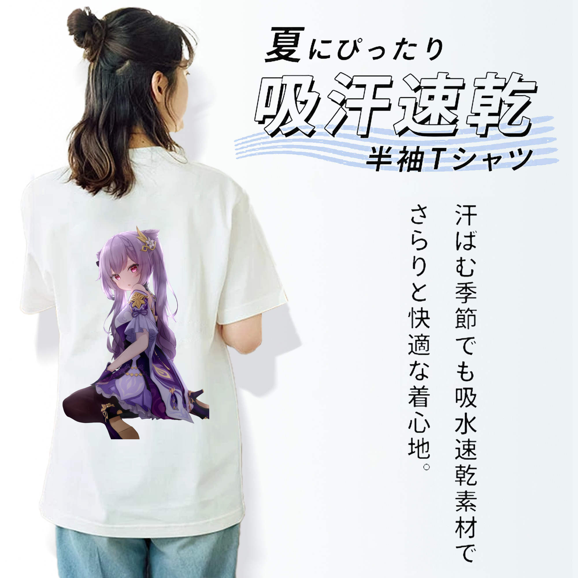 げんし神 刻晴 こくせい genshin Kokusei レディース半袖Tシャツ(バックプリント)