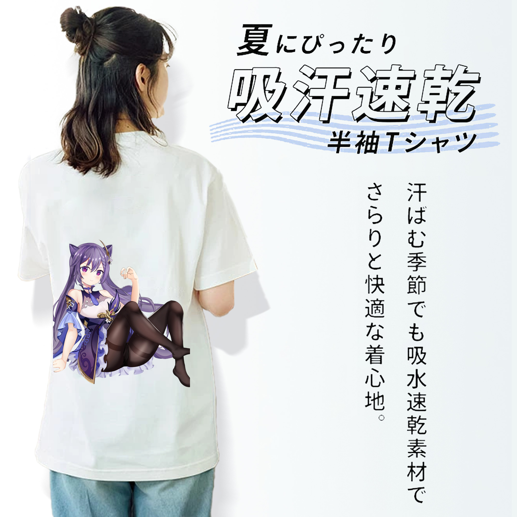 げんし神 刻晴 こくせい genshin Kokusei レディース半袖Tシャツ(バックプリント)