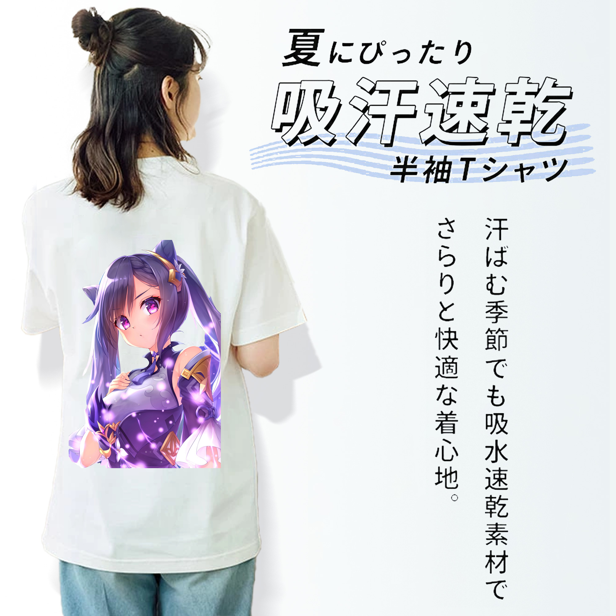 げんし神 刻晴 こくせい genshin Kokusei レディース半袖Tシャツ(バックプリント)