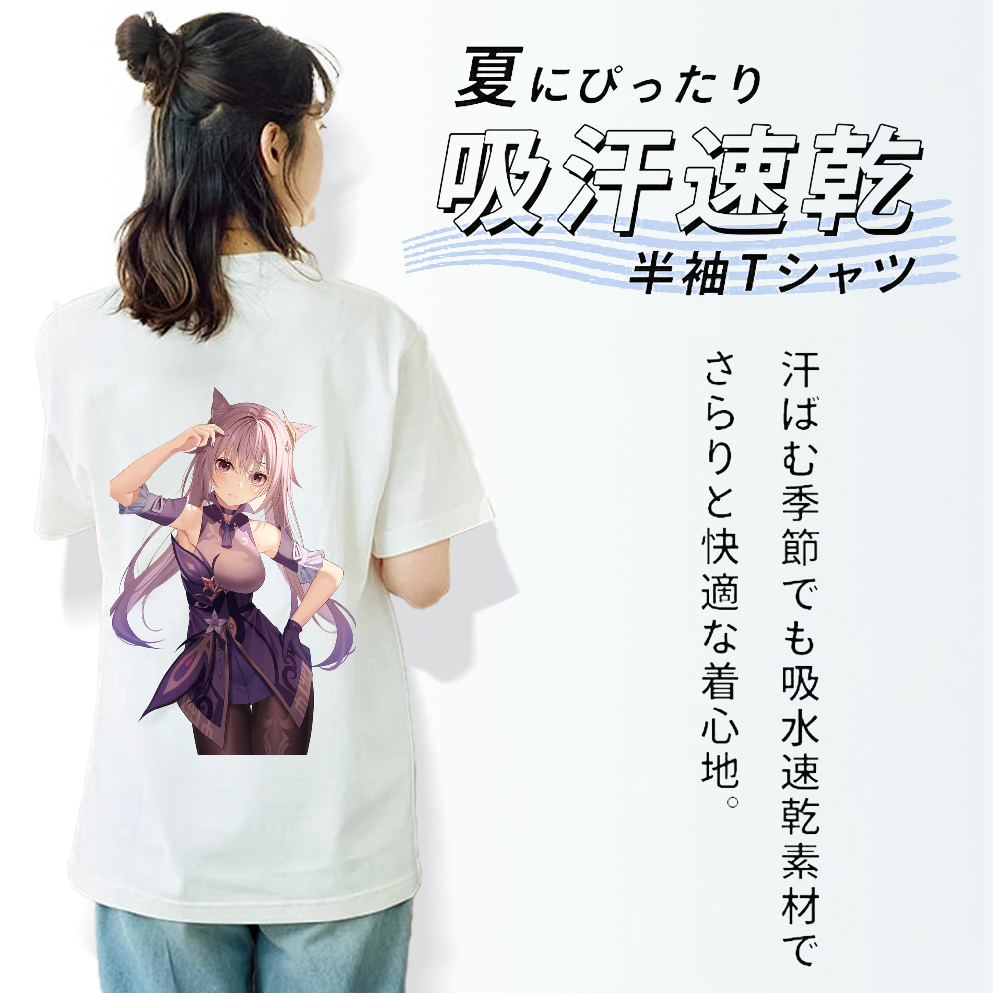 げんし神 刻晴 こくせい genshin Kokusei レディース半袖Tシャツ(バックプリント)