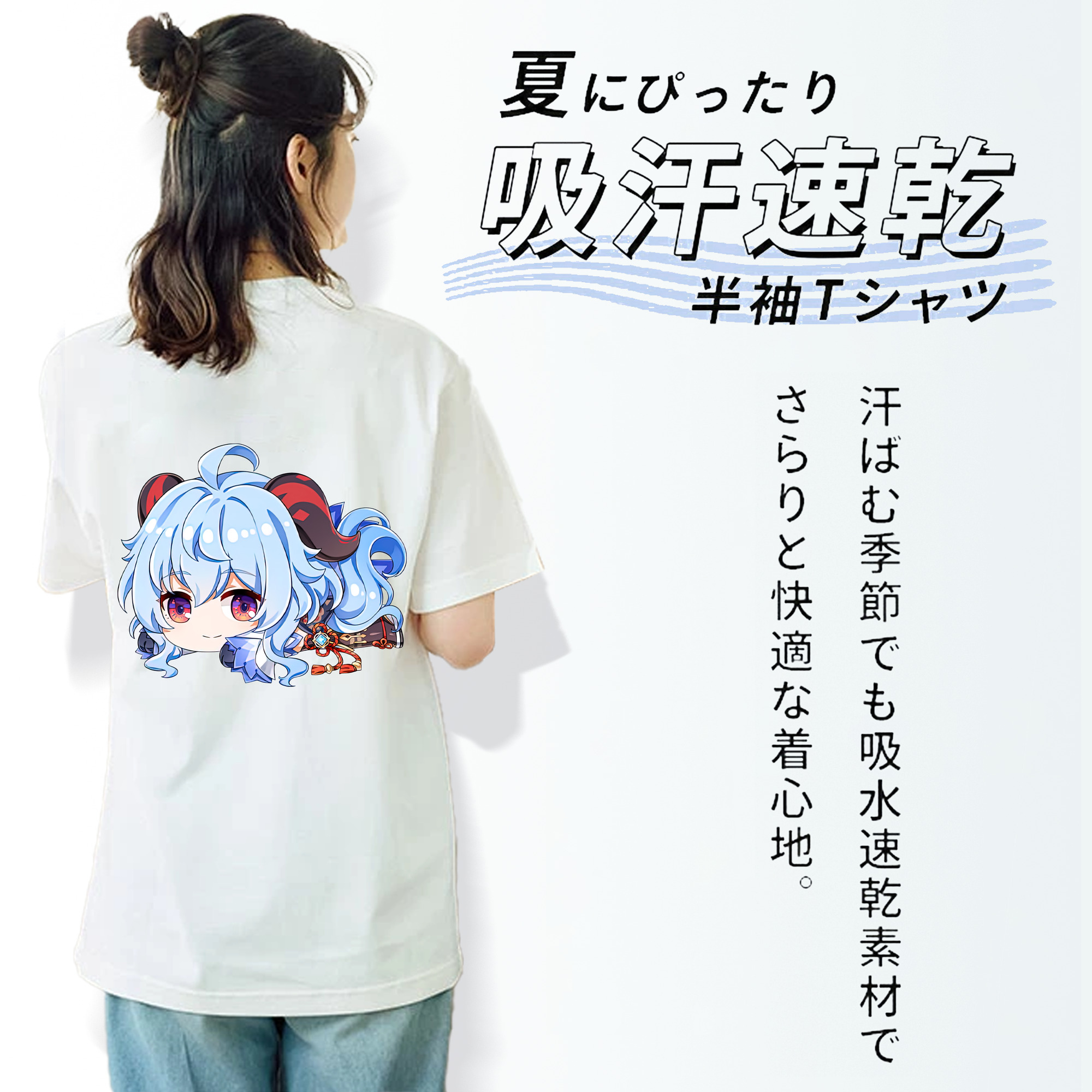 げんし神 甘雨 かんう genshin Ganyu レディース半袖Tシャツ(バックプリント)