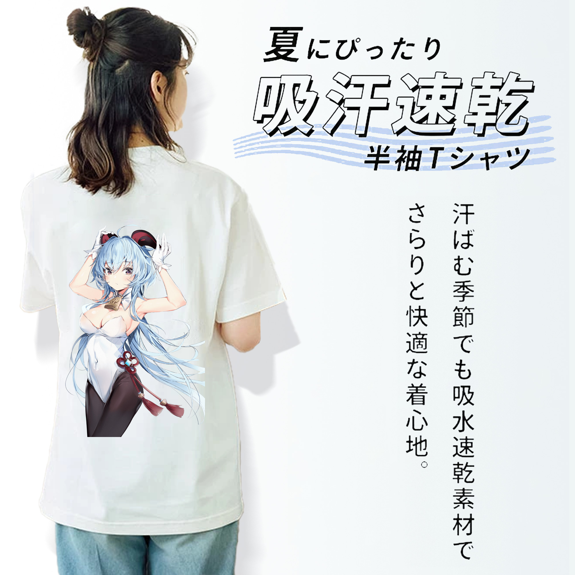 げんし神 甘雨 かんう genshin Ganyu レディース半袖Tシャツ(バックプリント)