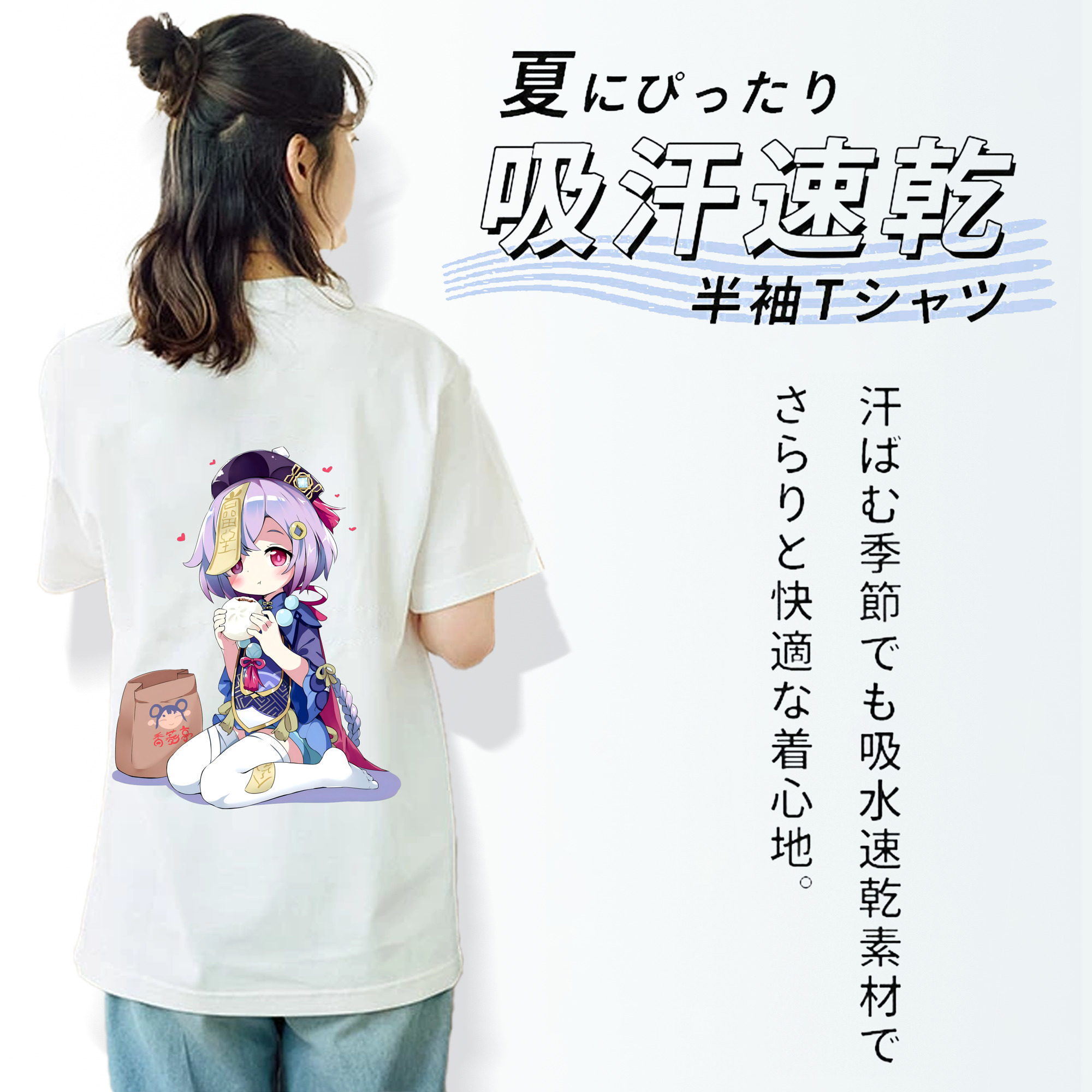 げんし神 七七 なな  genshin Nana レディース半袖Tシャツ(バックプリント)