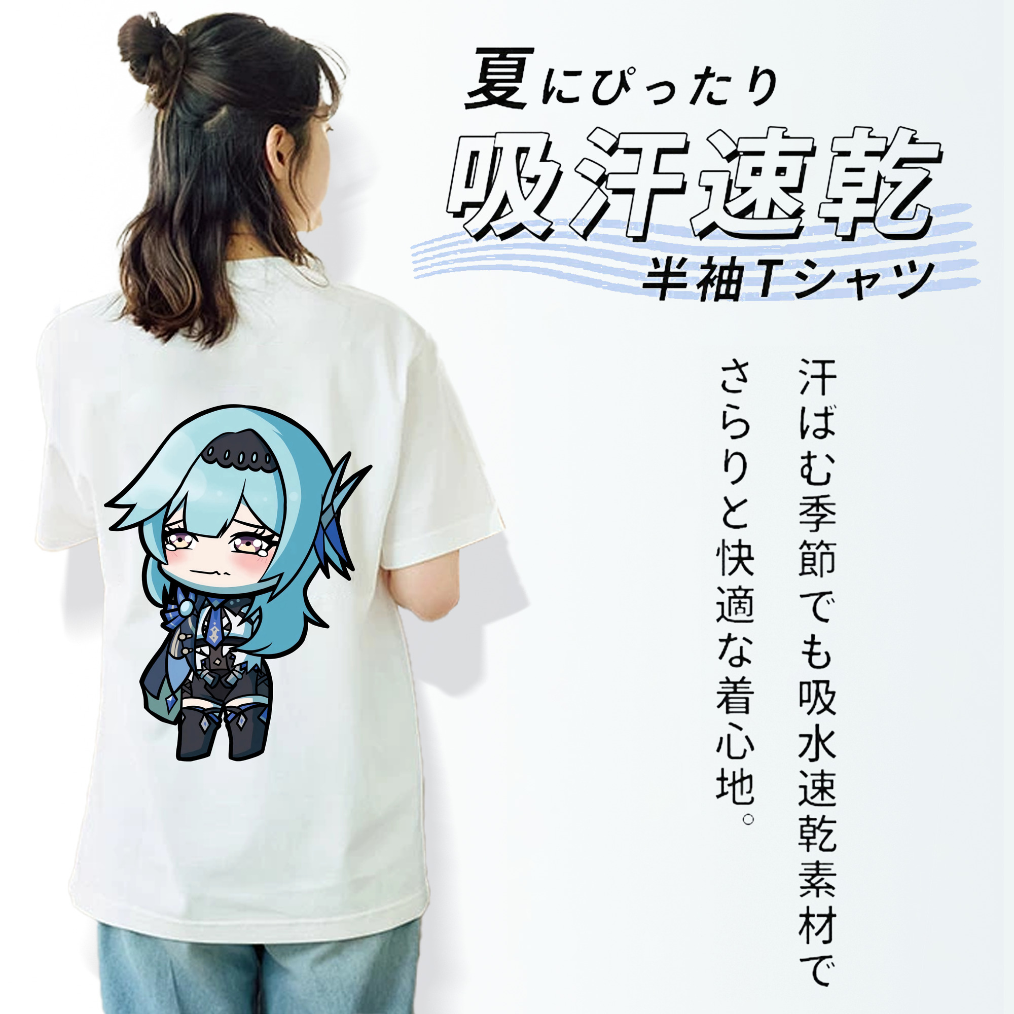 げんし神 优菈 ゆうら genshin Yūra レディース半袖Tシャツ(バックプリント)