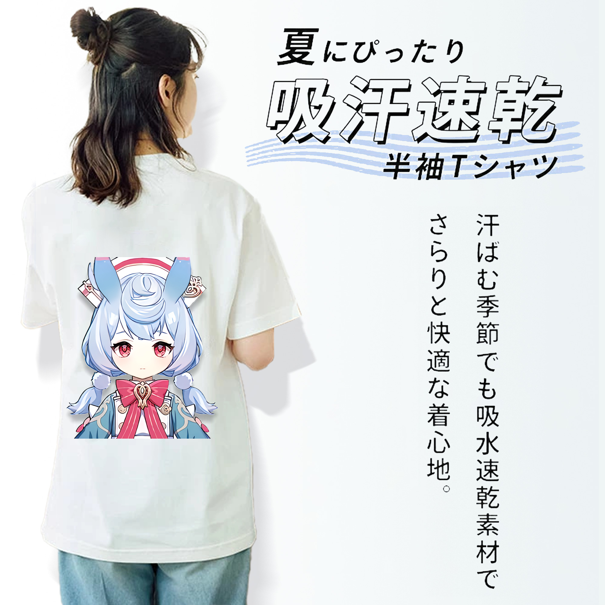 げんし神 シゲウィン genshin Shigewin レディース半袖Tシャツ(バックプリント)