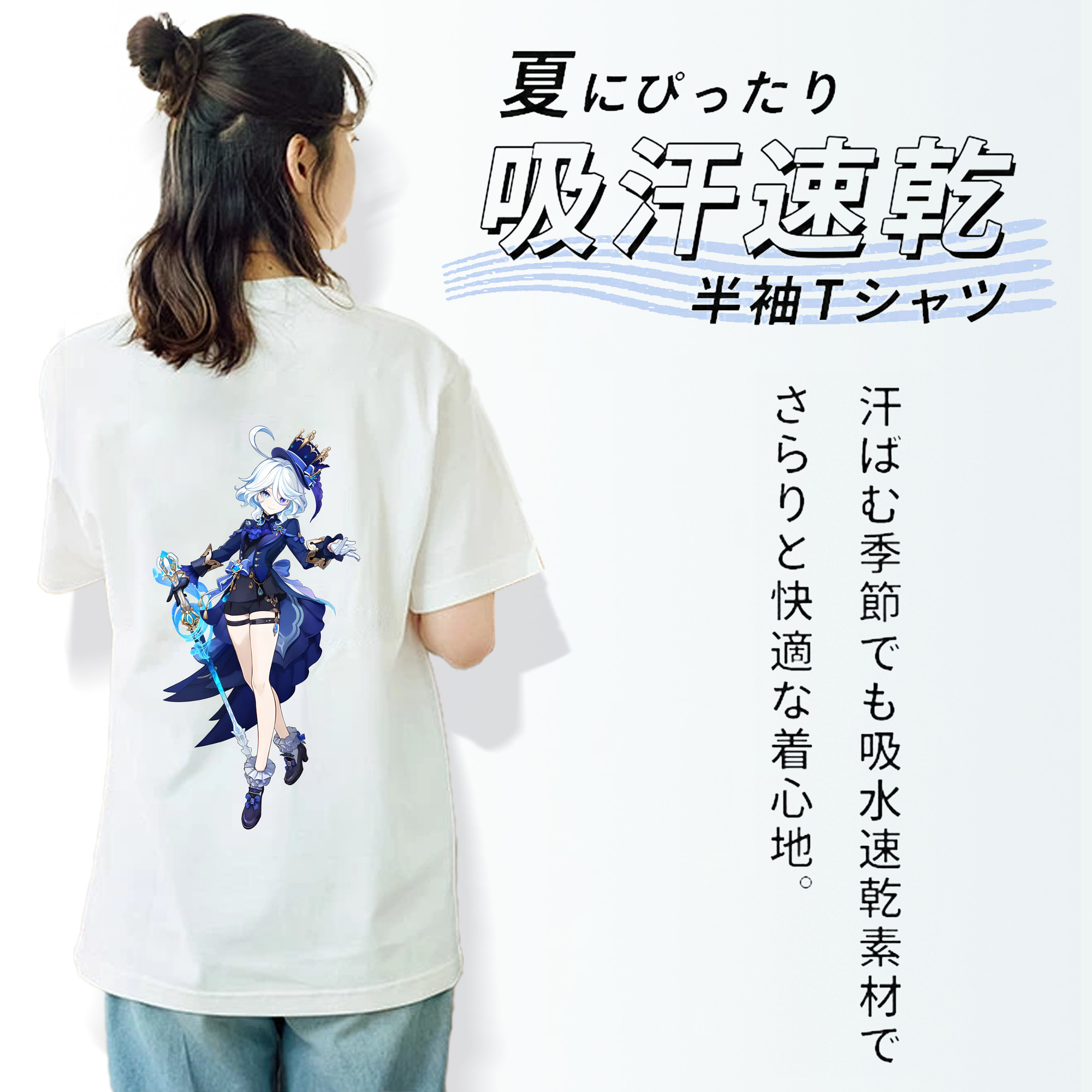 げんし神 フリーナ genshin Furina レディース半袖Tシャツ(バックプリント)