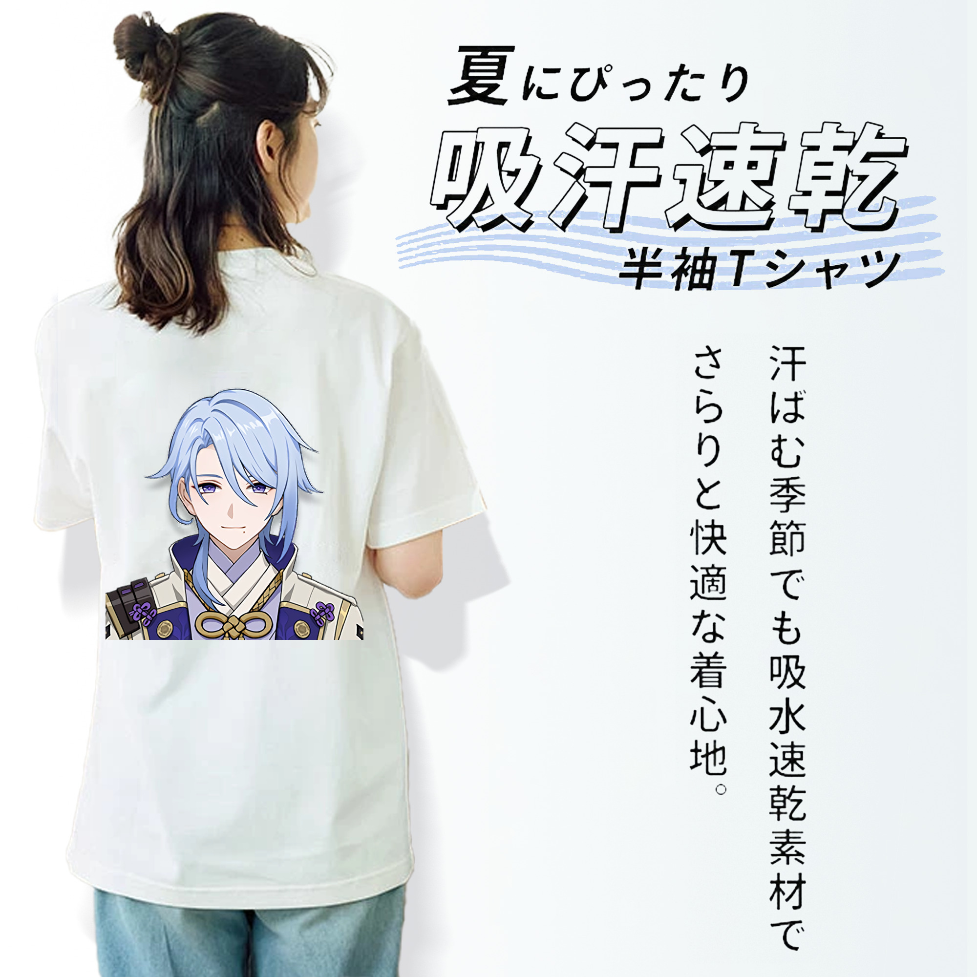 げんし神 神里綾人 かみさとあやと genshin Kamisato Ayato レディース半袖Tシャツ(バックプリント)