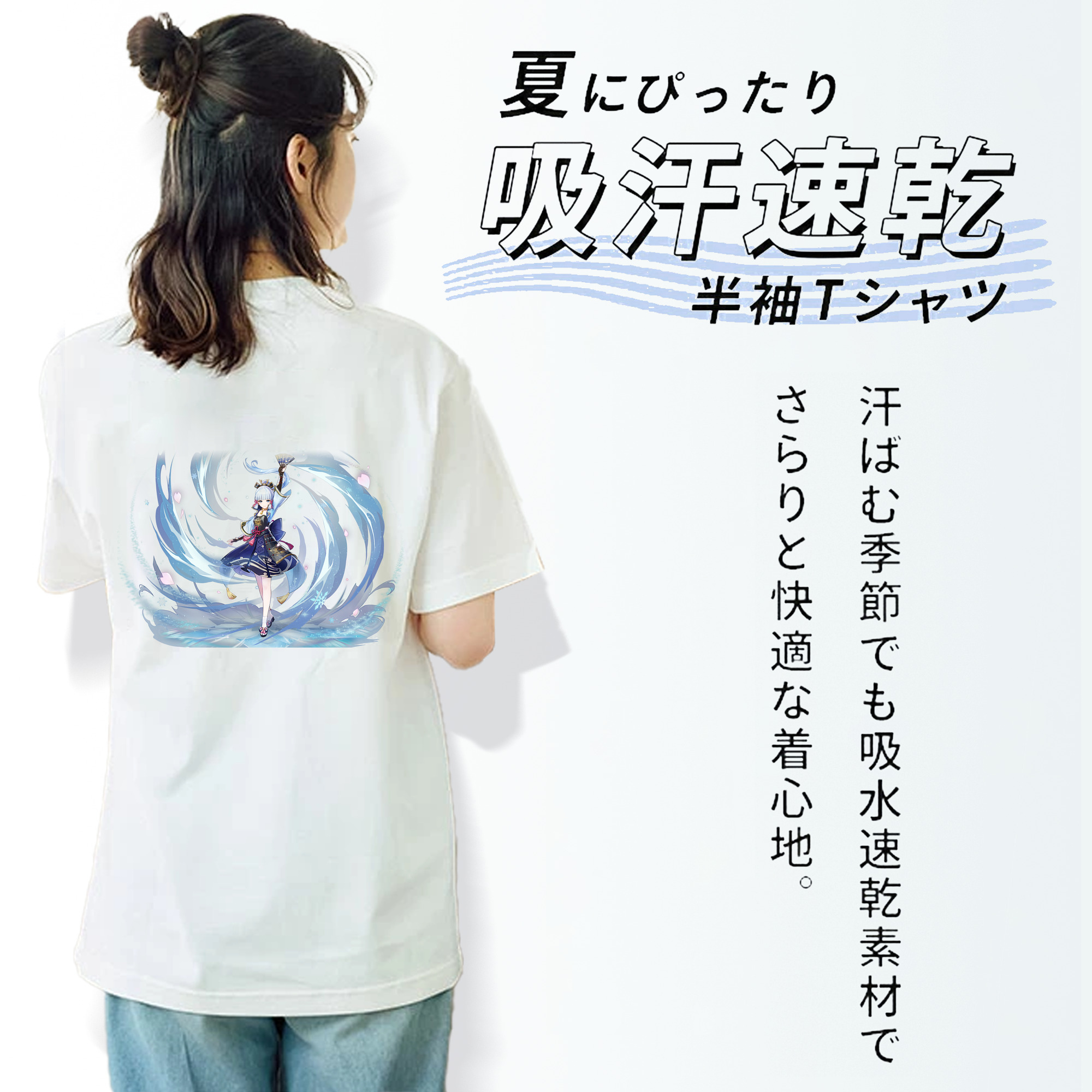 げんし神 神里綾華 神宮寺レン genshin Kamimiya Ren レディース半袖Tシャツ(バックプリント)