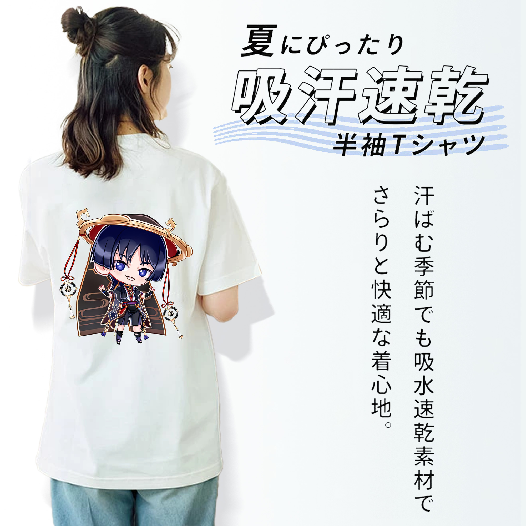 げんし神 さんペい genshin Sanpei レディース半袖Tシャツ(バックプリント)