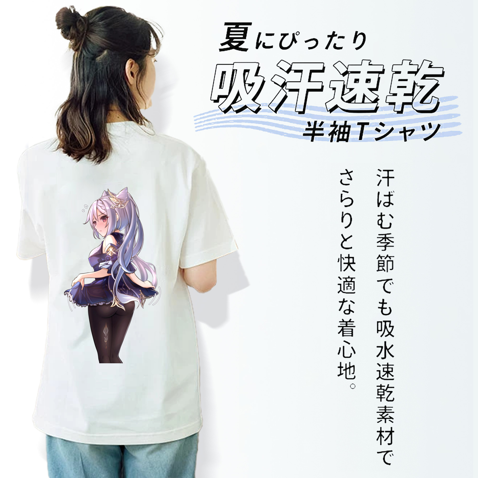 げんし神 刻晴 こくせい genshin Kokusei レディース半袖Tシャツ(バックプリント)