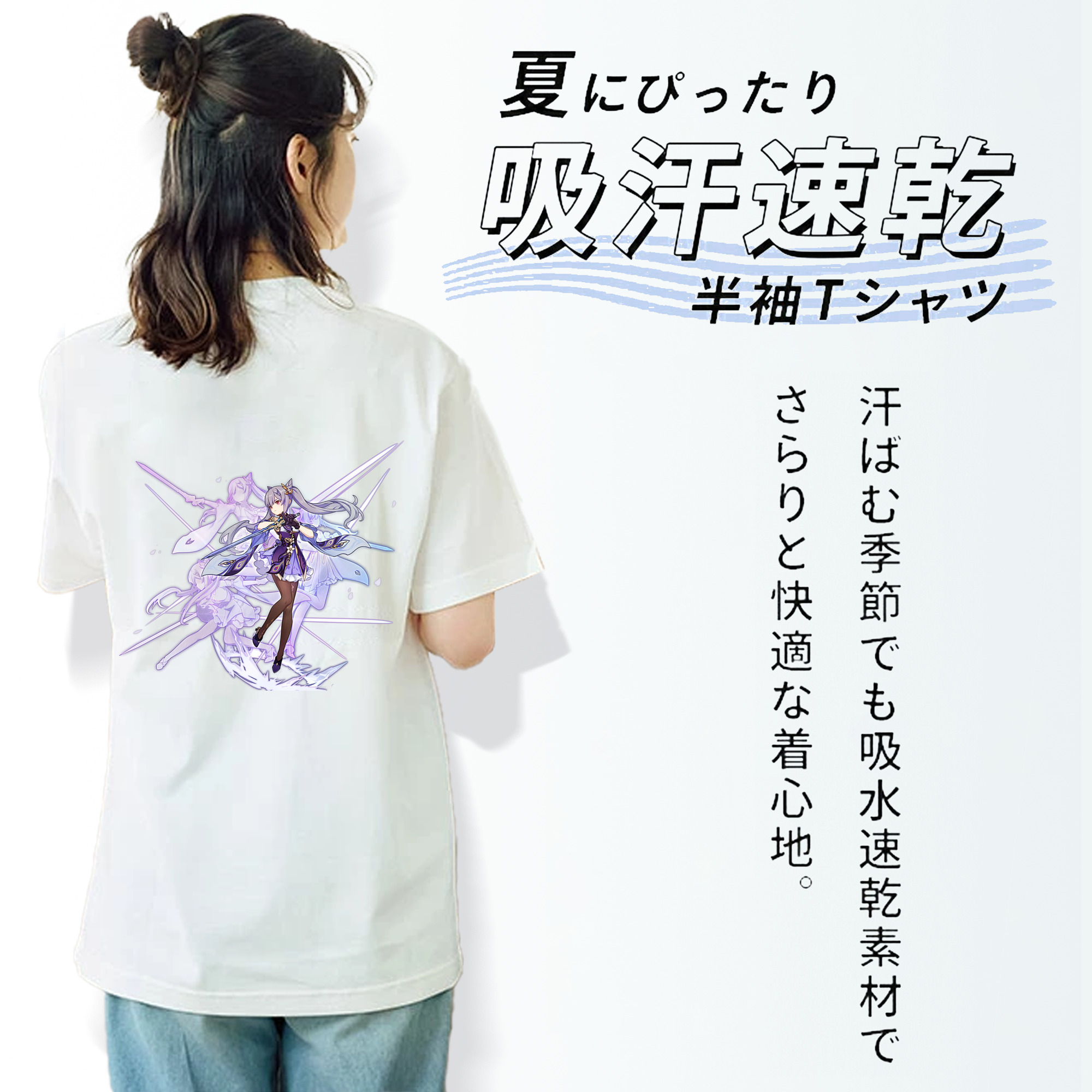 げんし神 刻晴 こくせい genshin Kokusei レディース半袖Tシャツ(バックプリント)