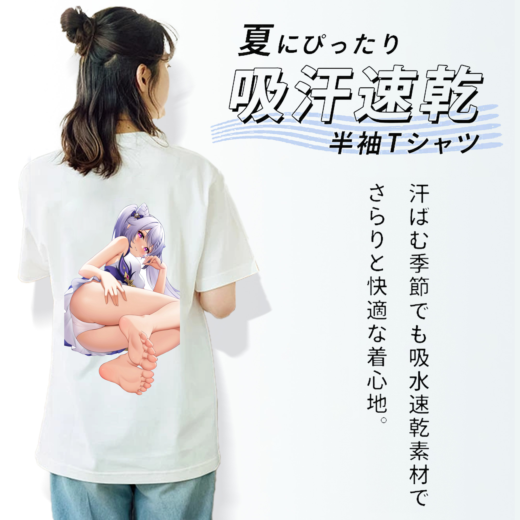 げんし神 刻晴 こくせい genshin Kokusei レディース半袖Tシャツ(バックプリント)