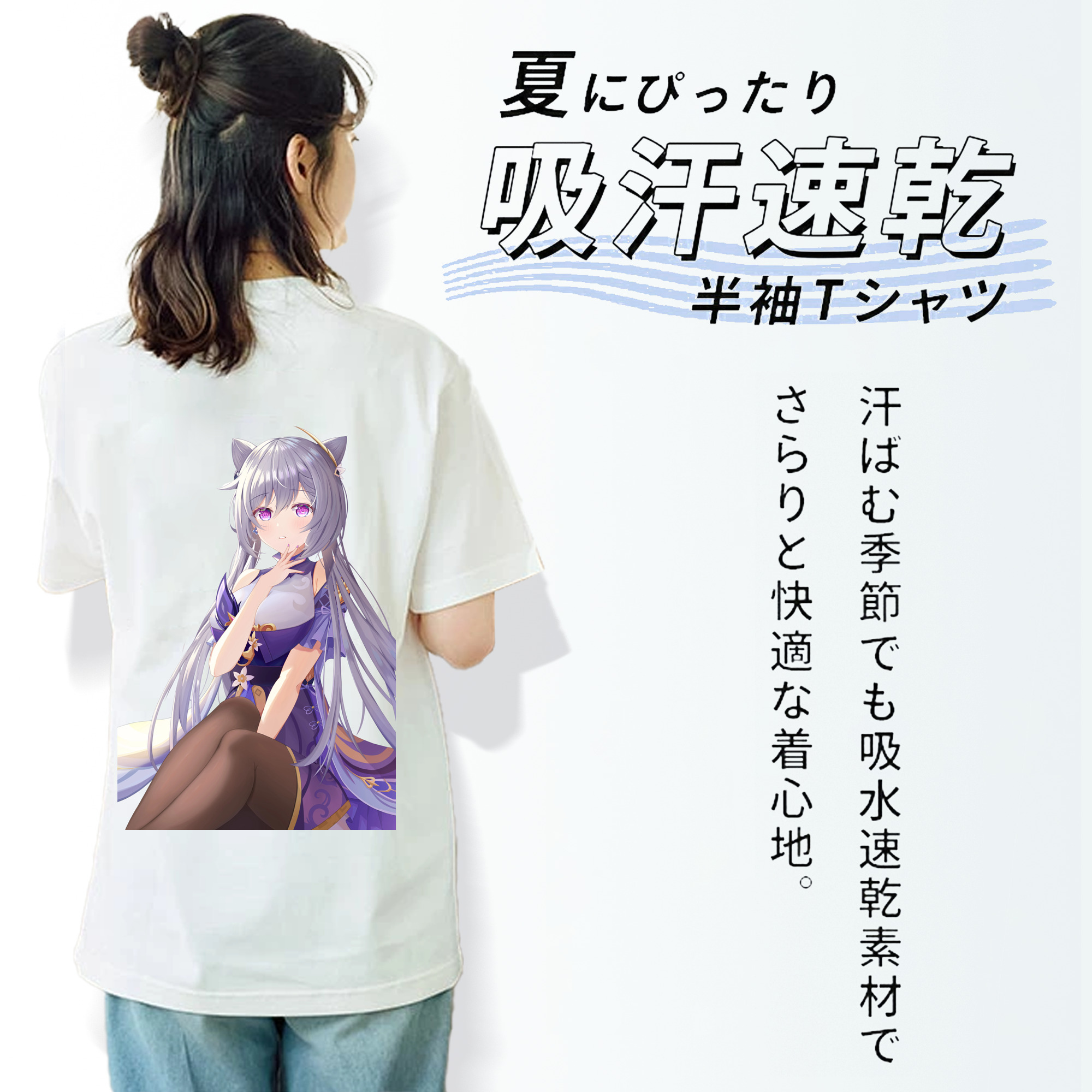 げんし神 刻晴 こくせい genshin Kokusei レディース半袖Tシャツ(バックプリント)