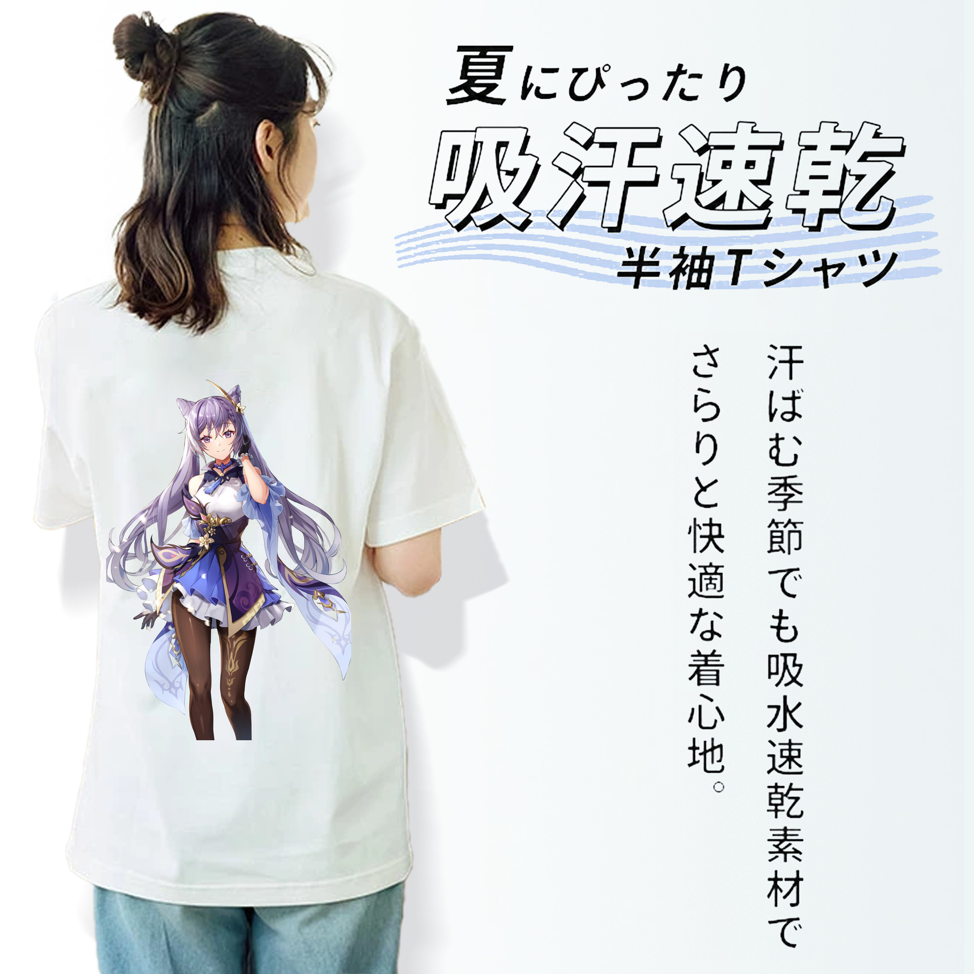 げんし神 刻晴 こくせい genshin Kokusei レディース半袖Tシャツ(バックプリント)