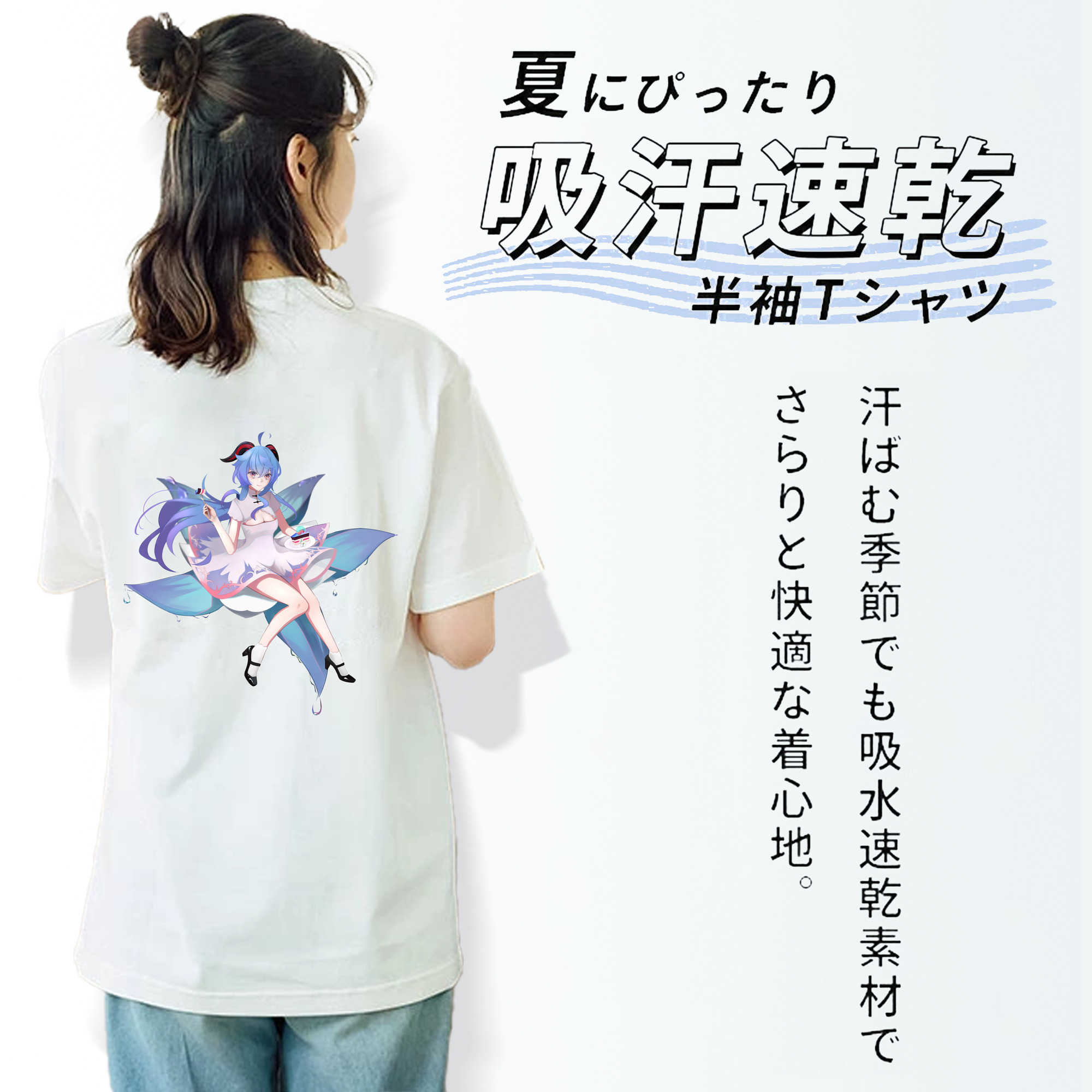 げんし神 甘雨 かんう genshin Ganyu レディース半袖Tシャツ(バックプリント)