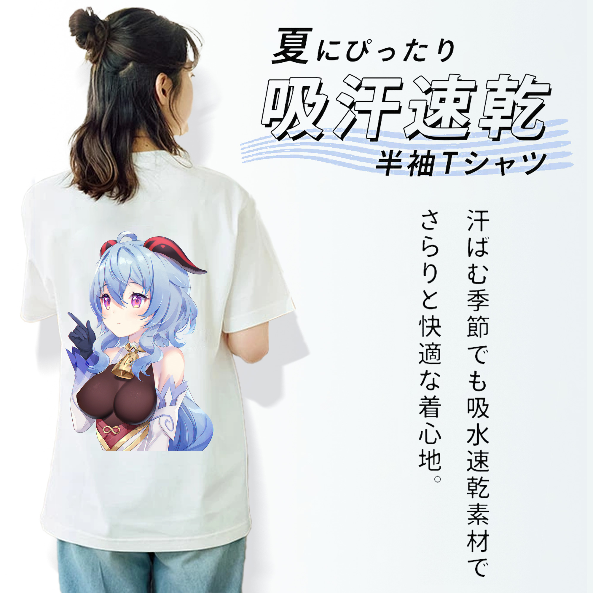 げんし神 甘雨 かんう genshin Ganyu レディース半袖Tシャツ(バックプリント)