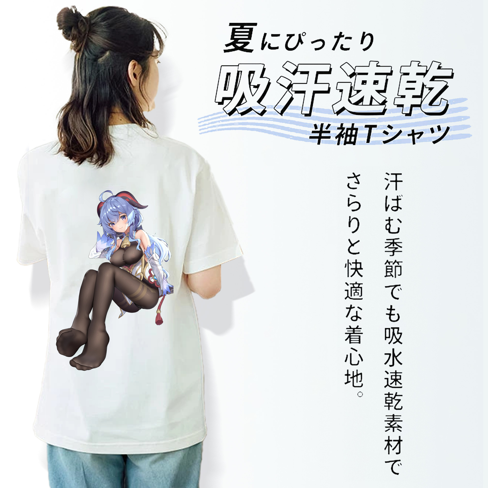 げんし神 甘雨 かんう genshin Ganyu レディース半袖Tシャツ(バックプリント)