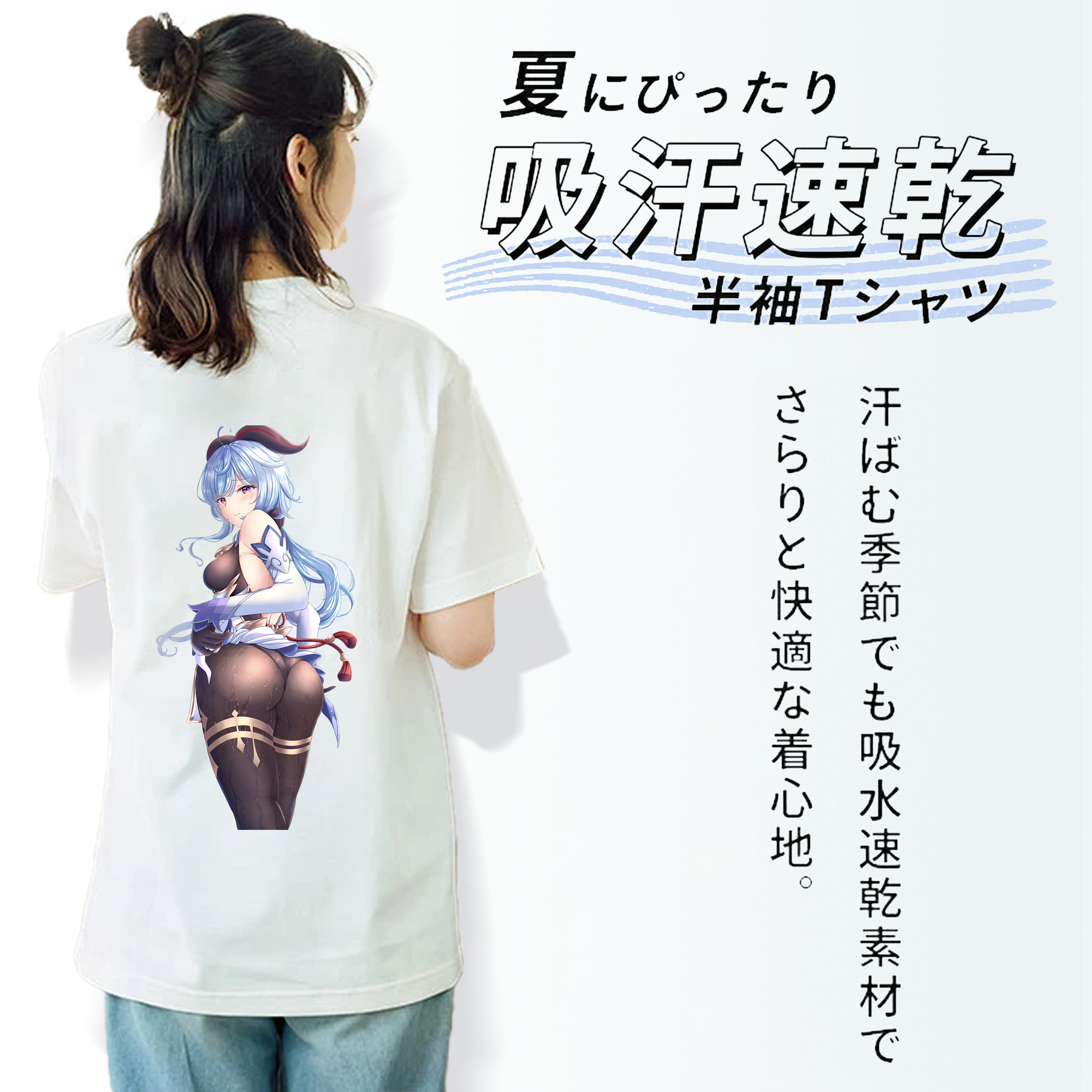 げんし神 甘雨 かんう genshin Ganyu レディース半袖Tシャツ(バックプリント)