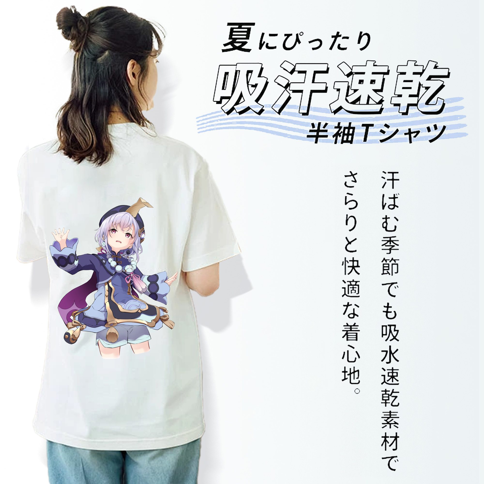 げんし神 七七 なな  genshin Nana レディース半袖Tシャツ(バックプリント)