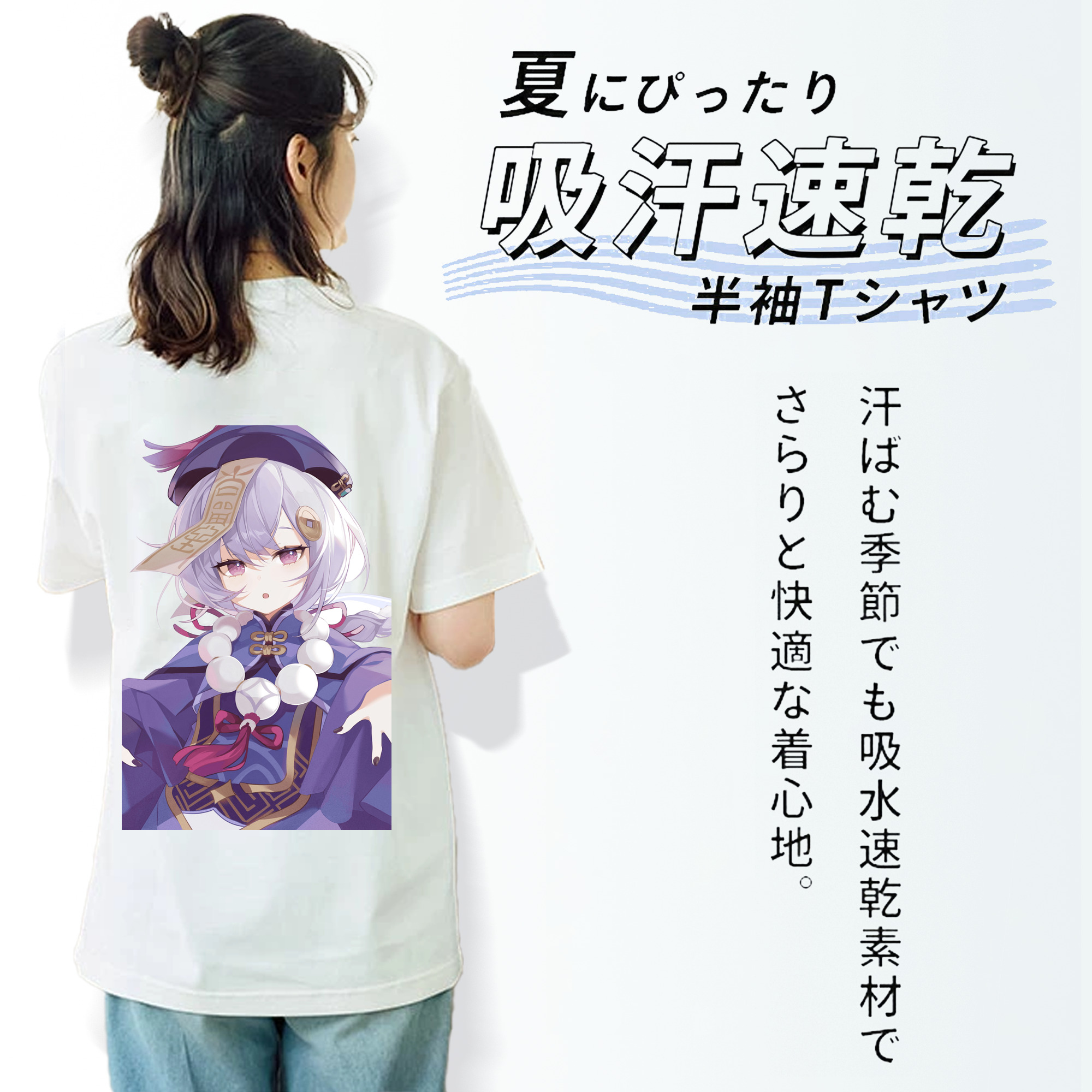 げんし神 七七 なな  genshin Nana レディース半袖Tシャツ(バックプリント)