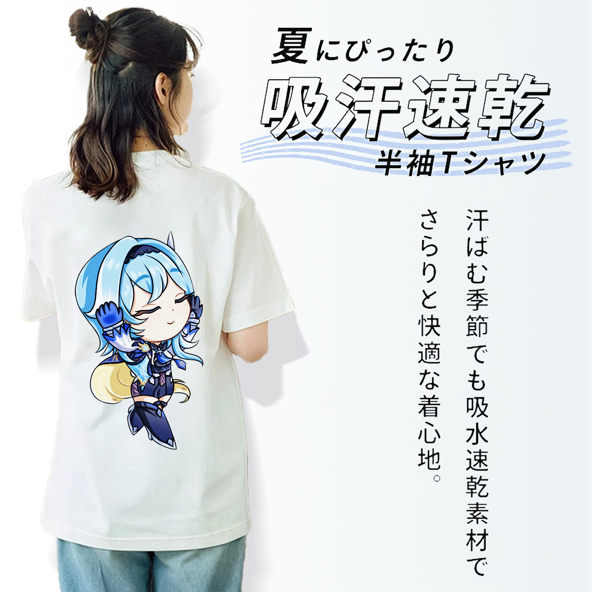 げんし神 优菈 ゆうら genshin Yūra レディース半袖Tシャツ(バックプリント)