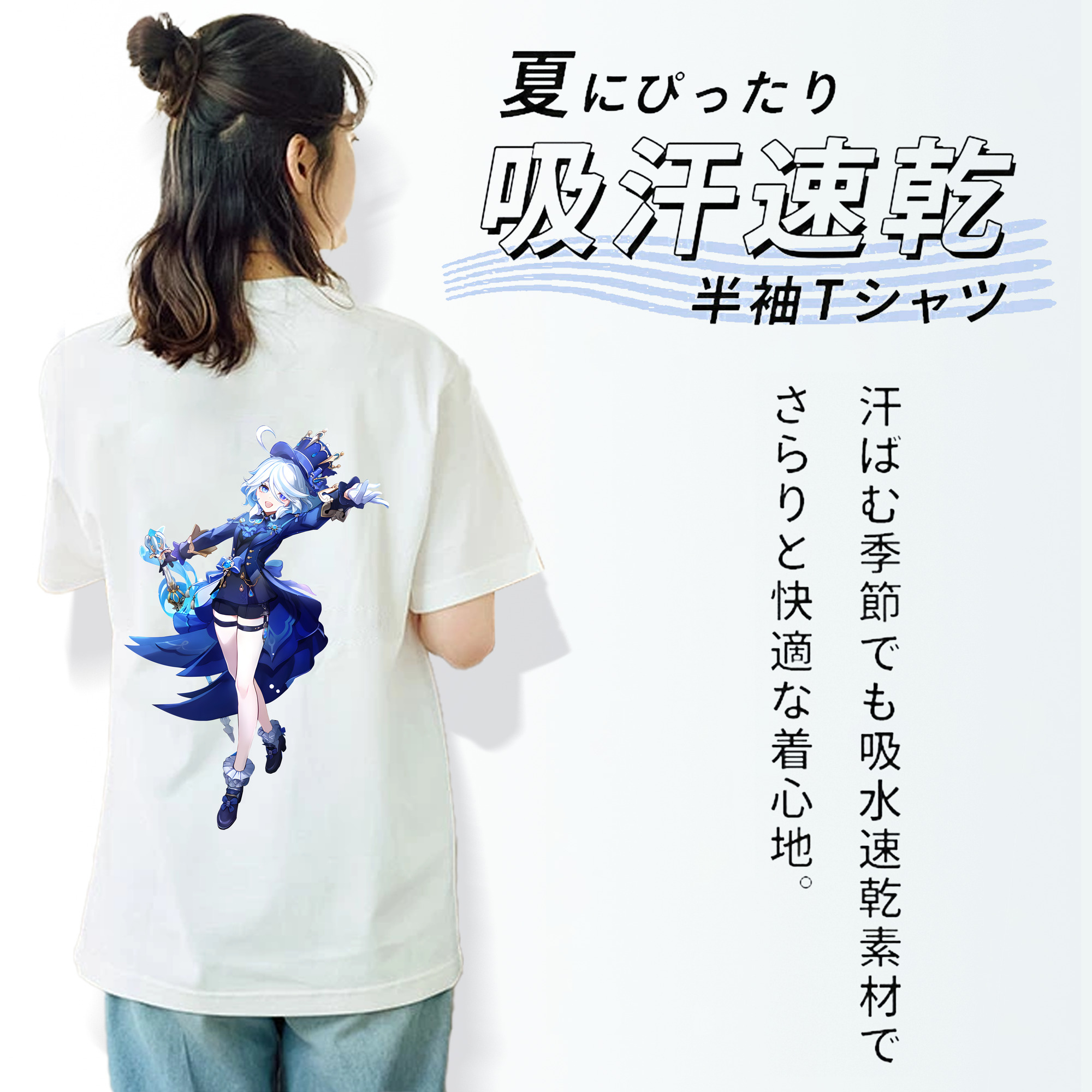げんし神 フリーナ genshin Furina レディース半袖Tシャツ(バックプリント)