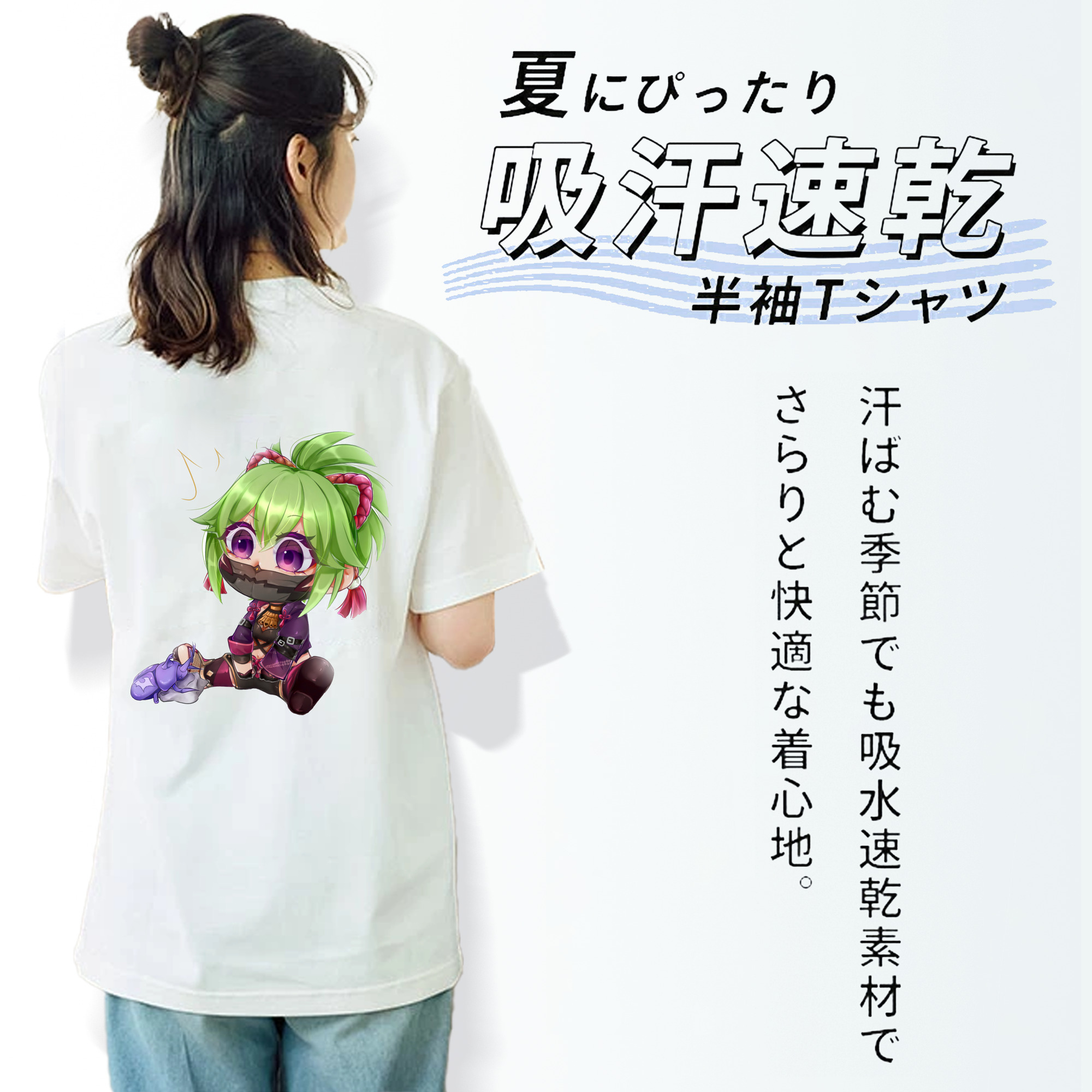 げんし神  久岐忍 くき しのぶ genshin Kuki Shinobu レディース半袖Tシャツ(バックプリント)