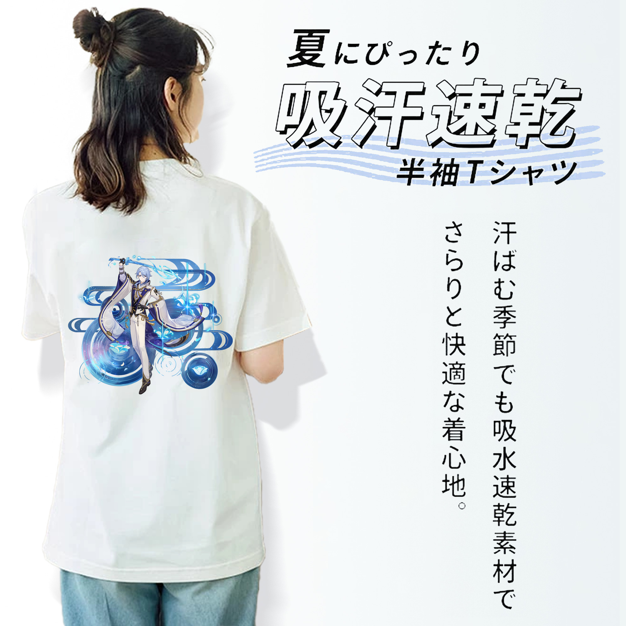 げんし神 神里綾人 かみさとあやと genshin Kamisato Ayato レディース半袖Tシャツ(バックプリント)