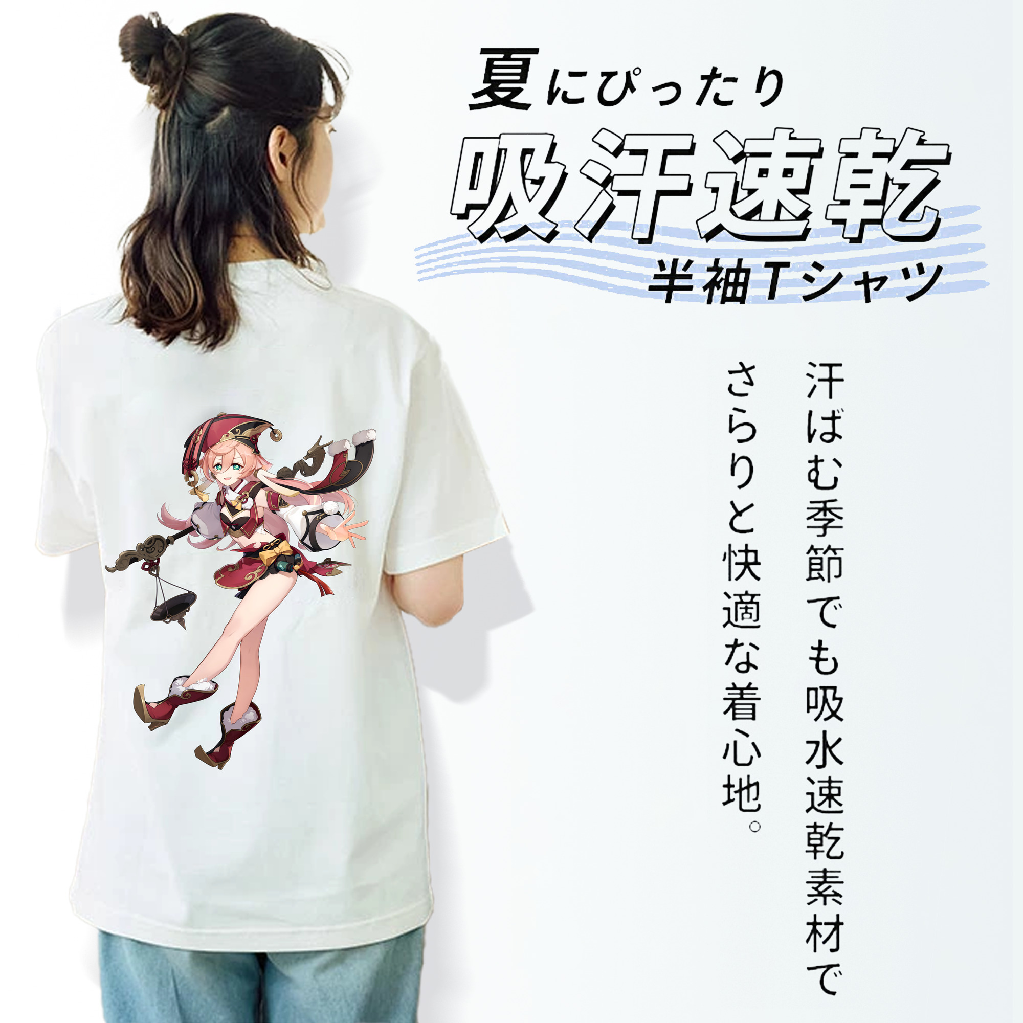 げんし神 ヤンフェイ genshin Yanfei レディース半袖Tシャツ(バックプリント)