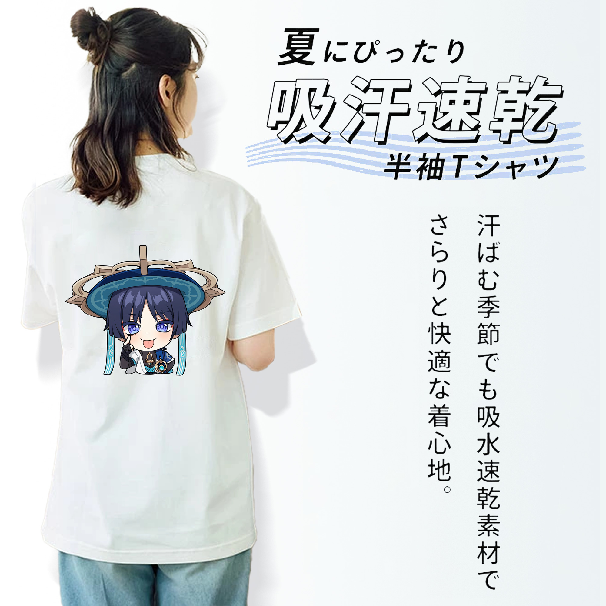 げんし神 さんペい genshin Sanpei レディース半袖Tシャツ(バックプリント)