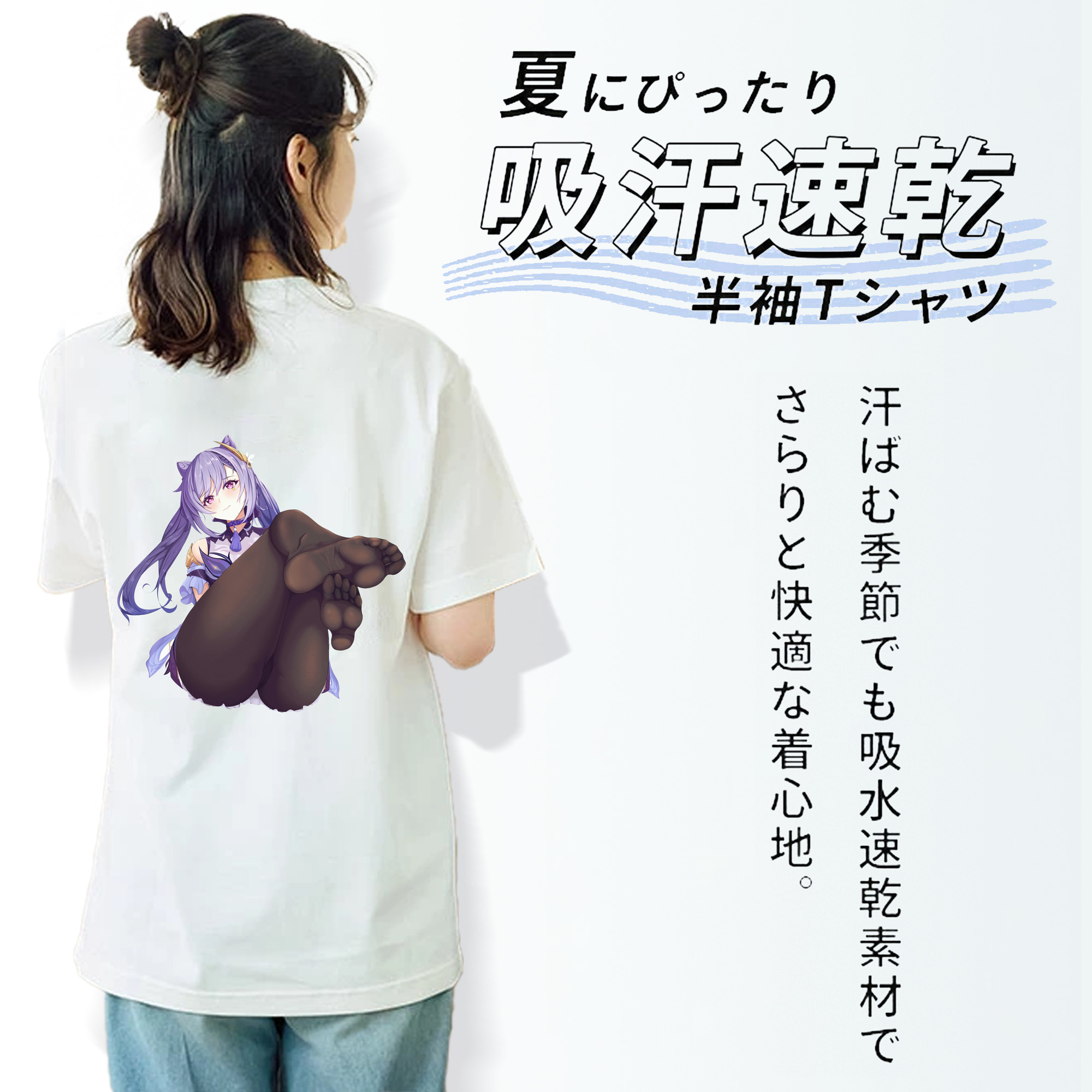 げんし神 刻晴 こくせい genshin Kokusei レディース半袖Tシャツ(バックプリント)