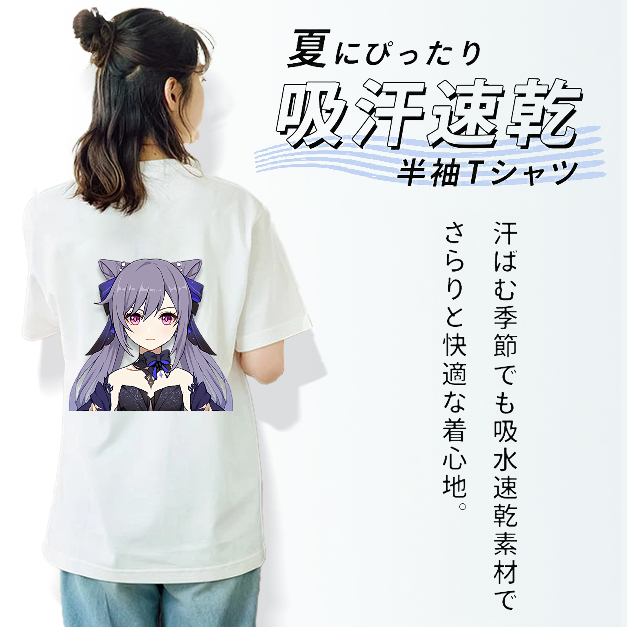 げんし神 刻晴 こくせい genshin Kokusei レディース半袖Tシャツ(バックプリント)