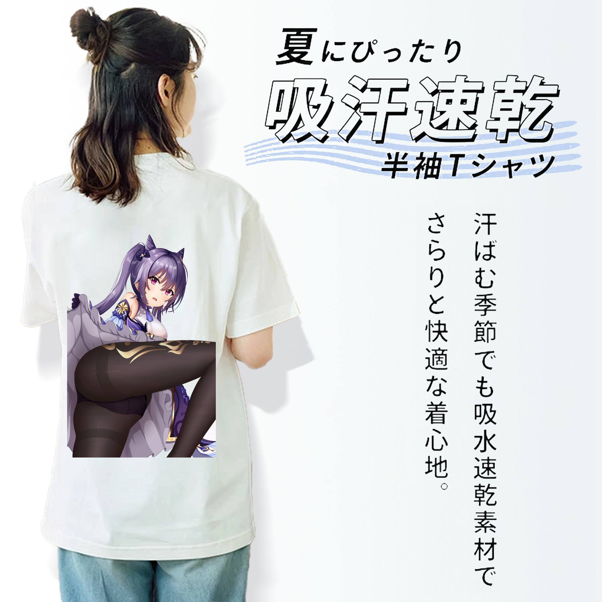 げんし神 刻晴 こくせい genshin Kokusei レディース半袖Tシャツ(バックプリント)