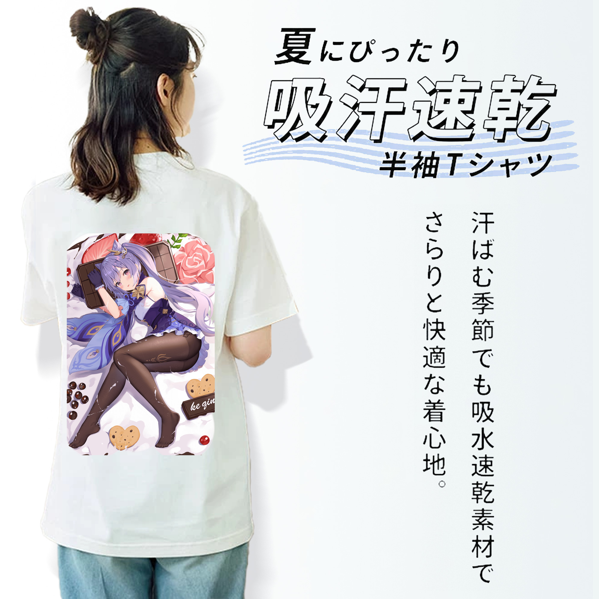 げんし神 刻晴 こくせい genshin Kokusei レディース半袖Tシャツ(バックプリント)