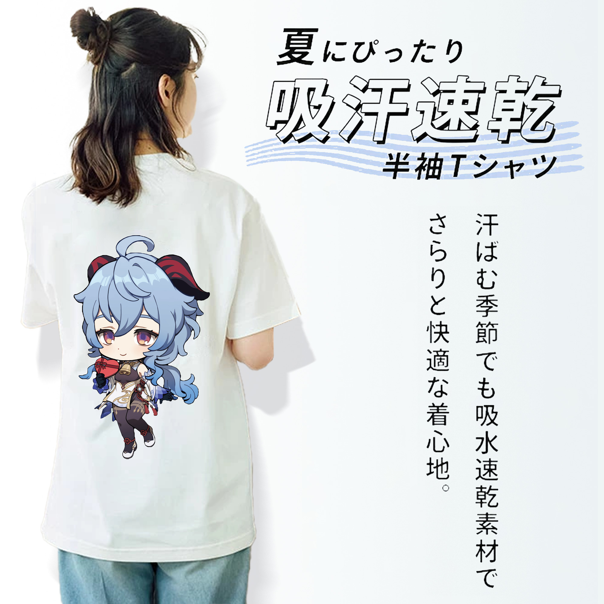 げんし神 甘雨 かんう genshin Ganyu レディース半袖Tシャツ(バックプリント)