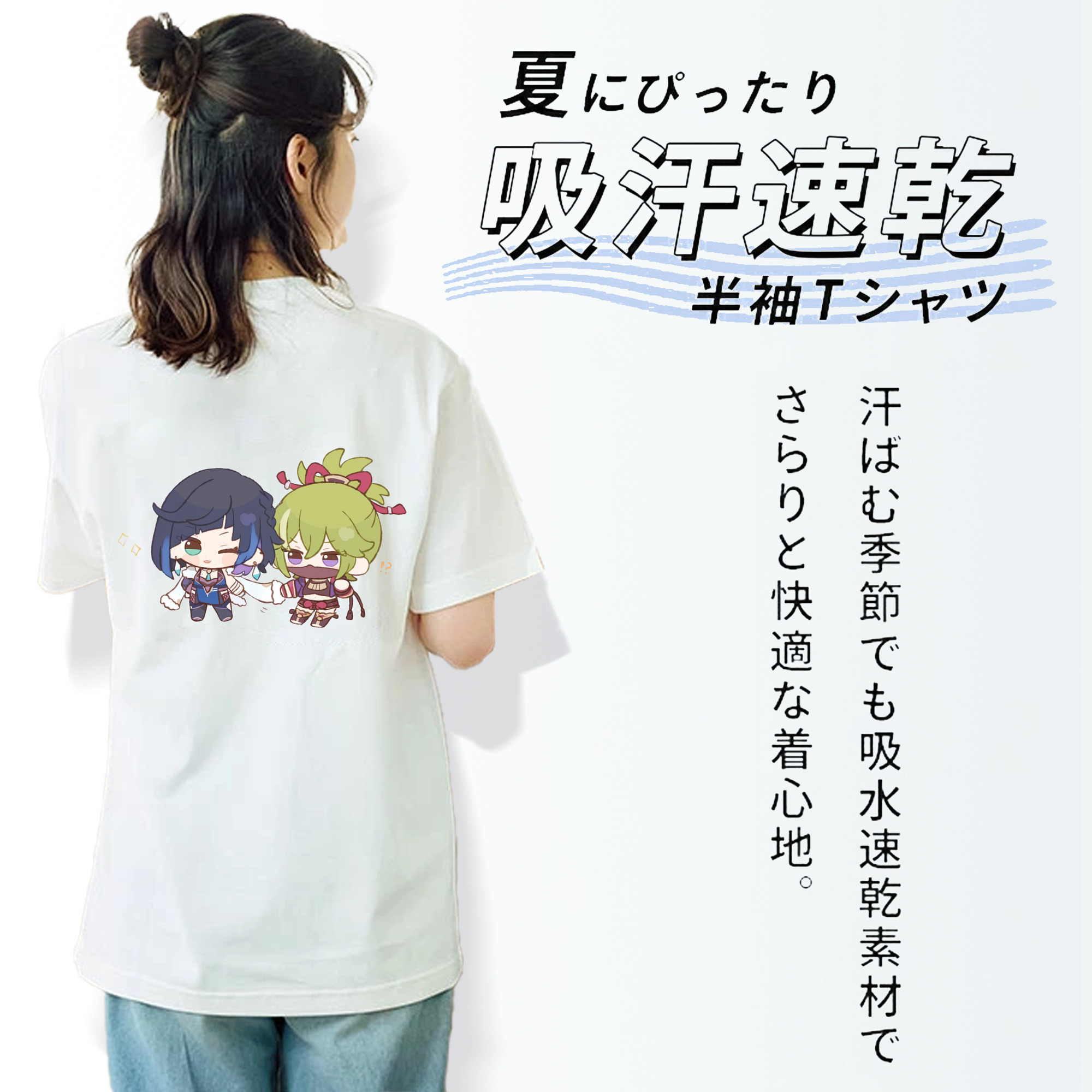 げんし神  久岐忍 くき しのぶ genshin Kuki Shinobu レディース半袖Tシャツ(バックプリント)