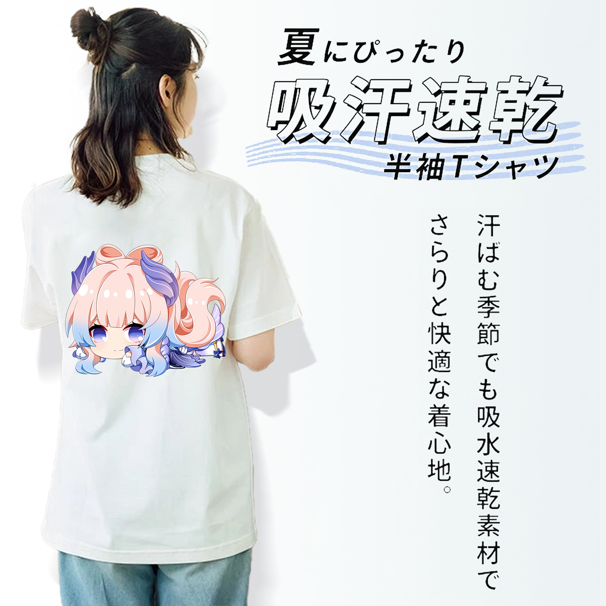 げんし神 珊瑚宮心海 サンゴノミヤ・ココミ genshin Sangonomiya Kokomi レディース半袖Tシャツ(バックプリント)