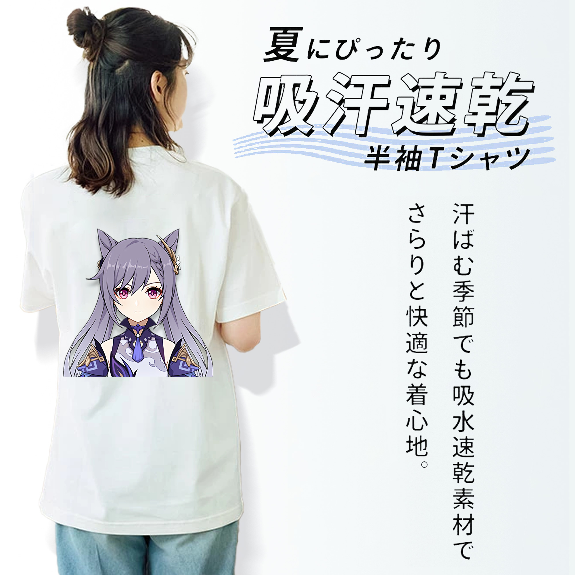 げんし神 刻晴 こくせい genshin Kokusei レディース半袖Tシャツ(バックプリント)