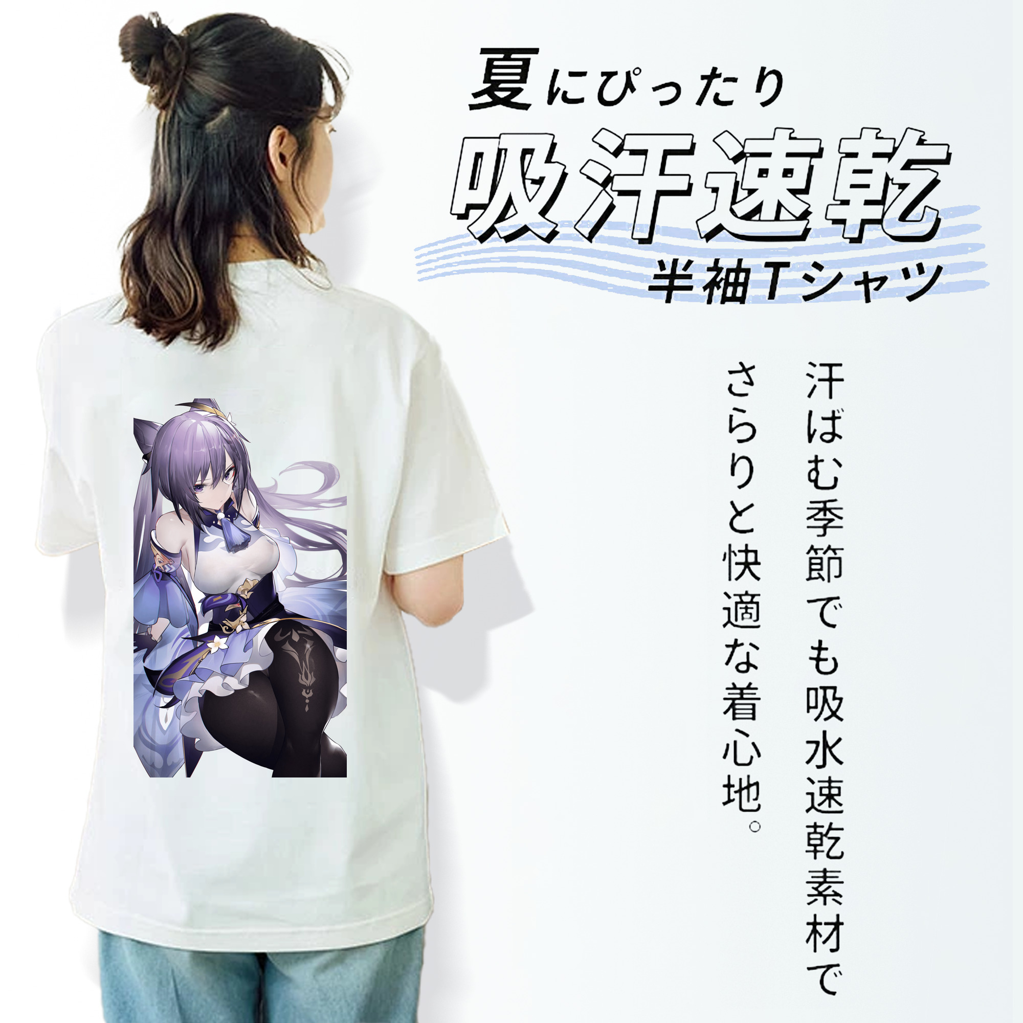 げんし神 刻晴 こくせい genshin Kokusei レディース半袖Tシャツ(バックプリント)