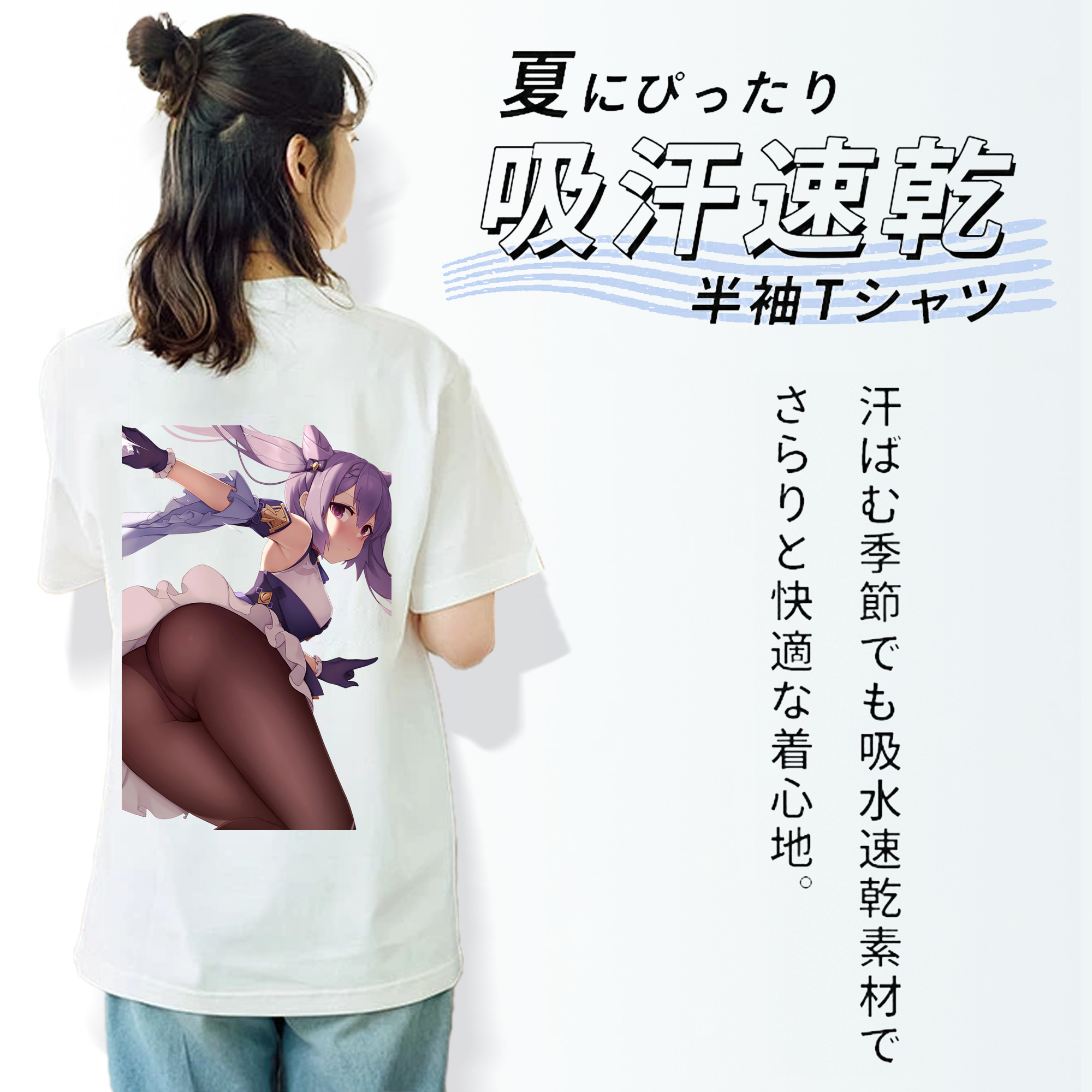 げんし神 刻晴 こくせい genshin Kokusei レディース半袖Tシャツ(バックプリント)