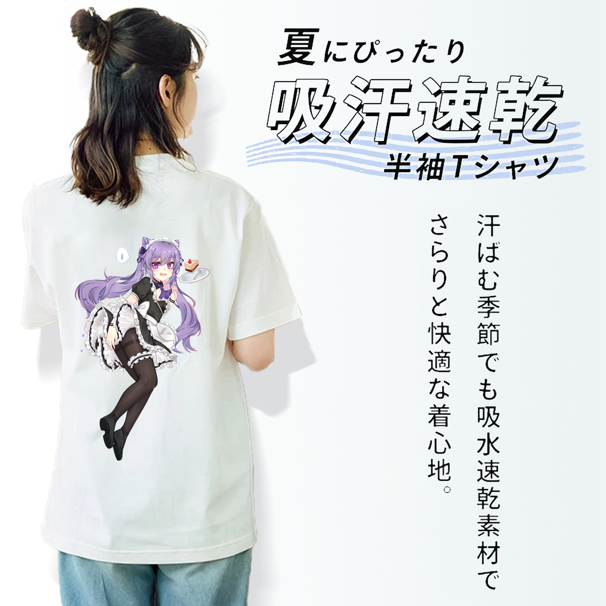 げんし神 刻晴 こくせい genshin Kokusei レディース半袖Tシャツ(バックプリント)
