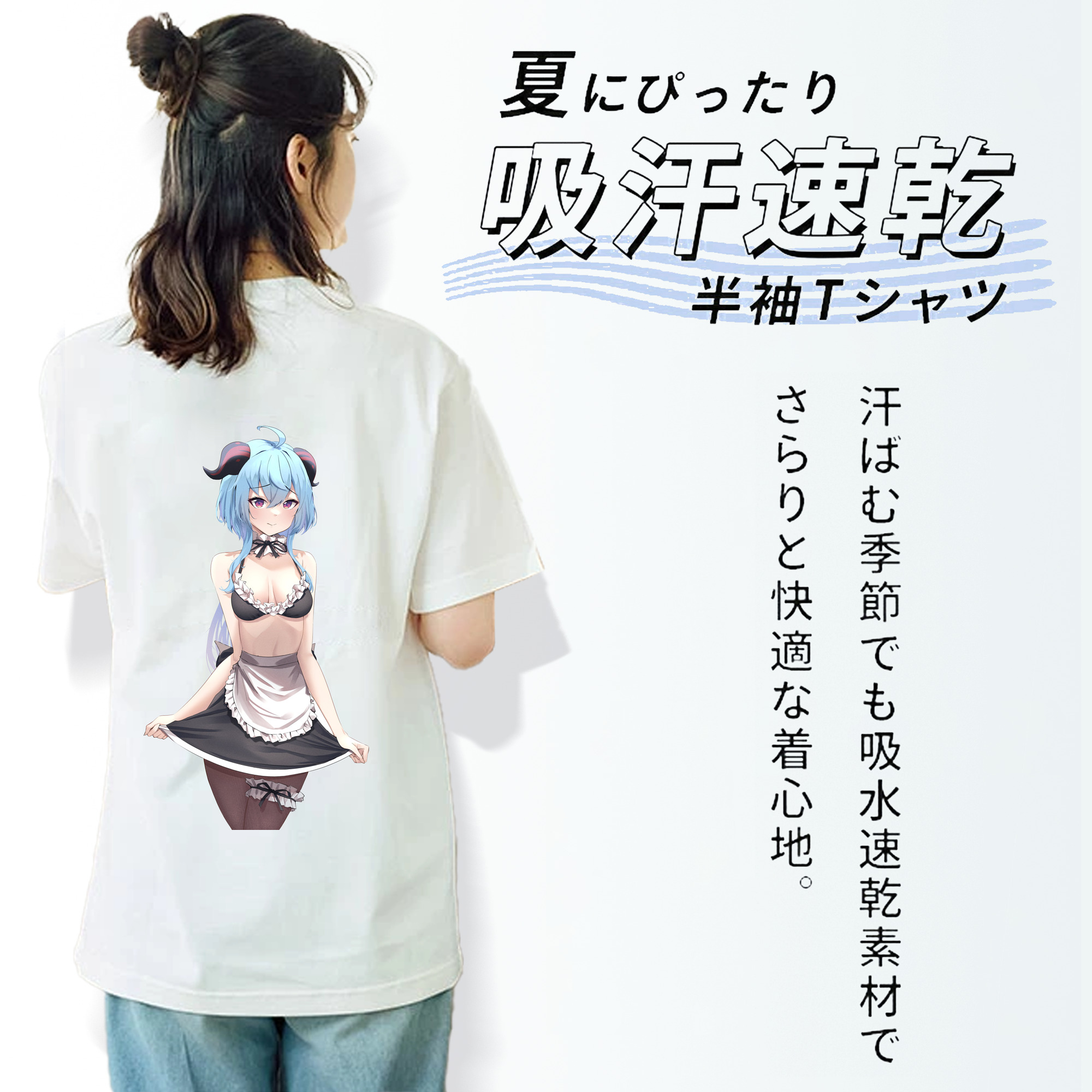 げんし神 甘雨 かんう genshin Ganyu レディース半袖Tシャツ(バックプリント)