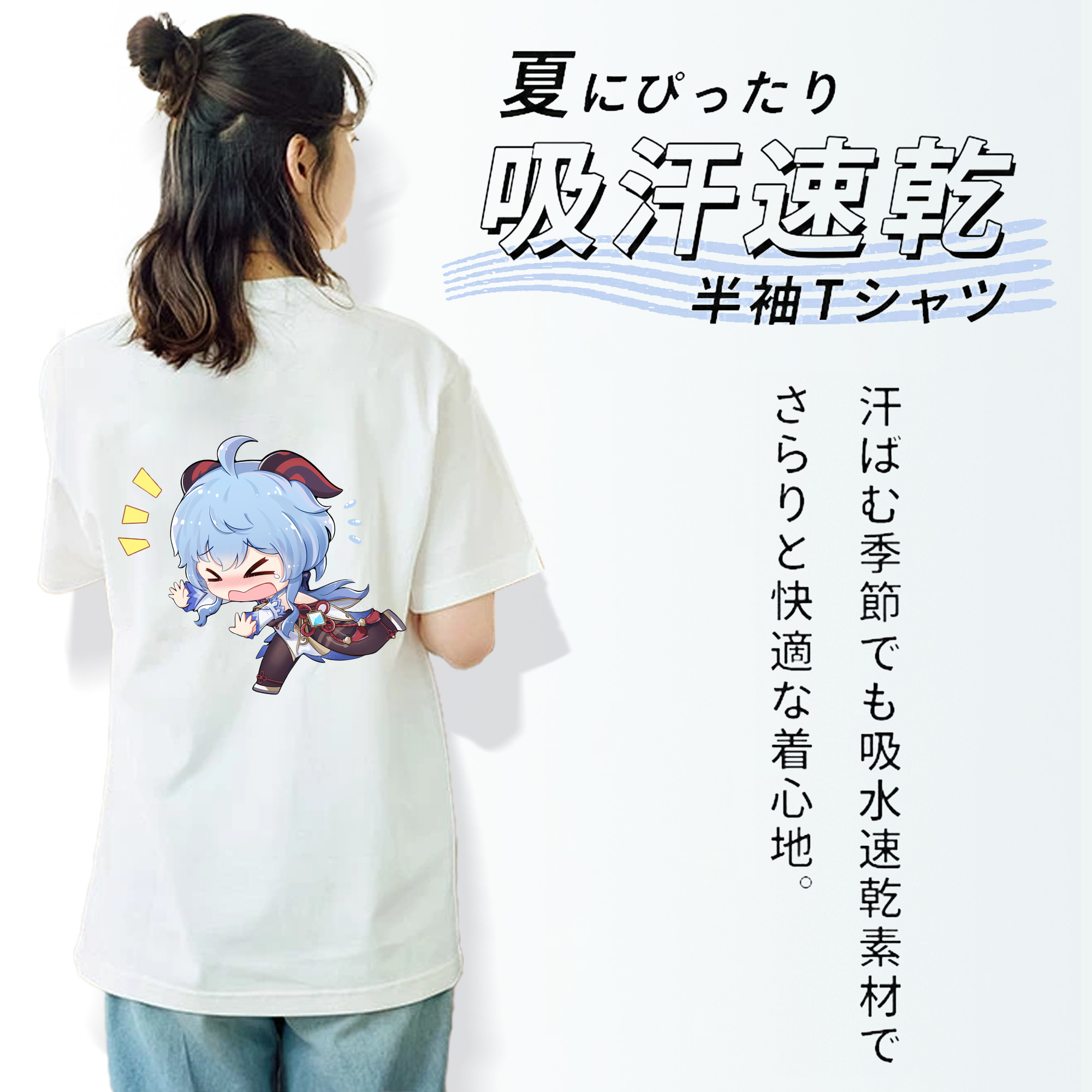 げんし神 甘雨 かんう genshin Ganyu レディース半袖Tシャツ(バックプリント)