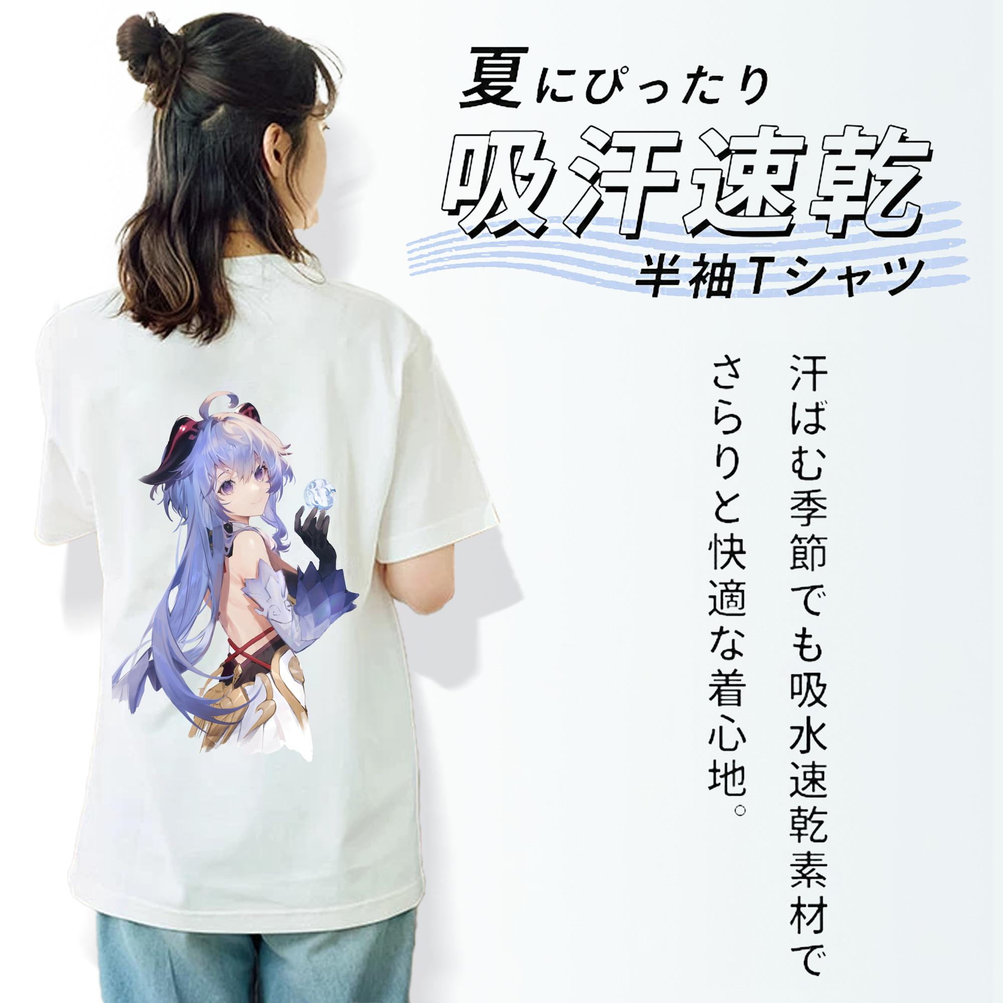 げんし神 甘雨 かんう genshin Ganyu レディース半袖Tシャツ(バックプリント)