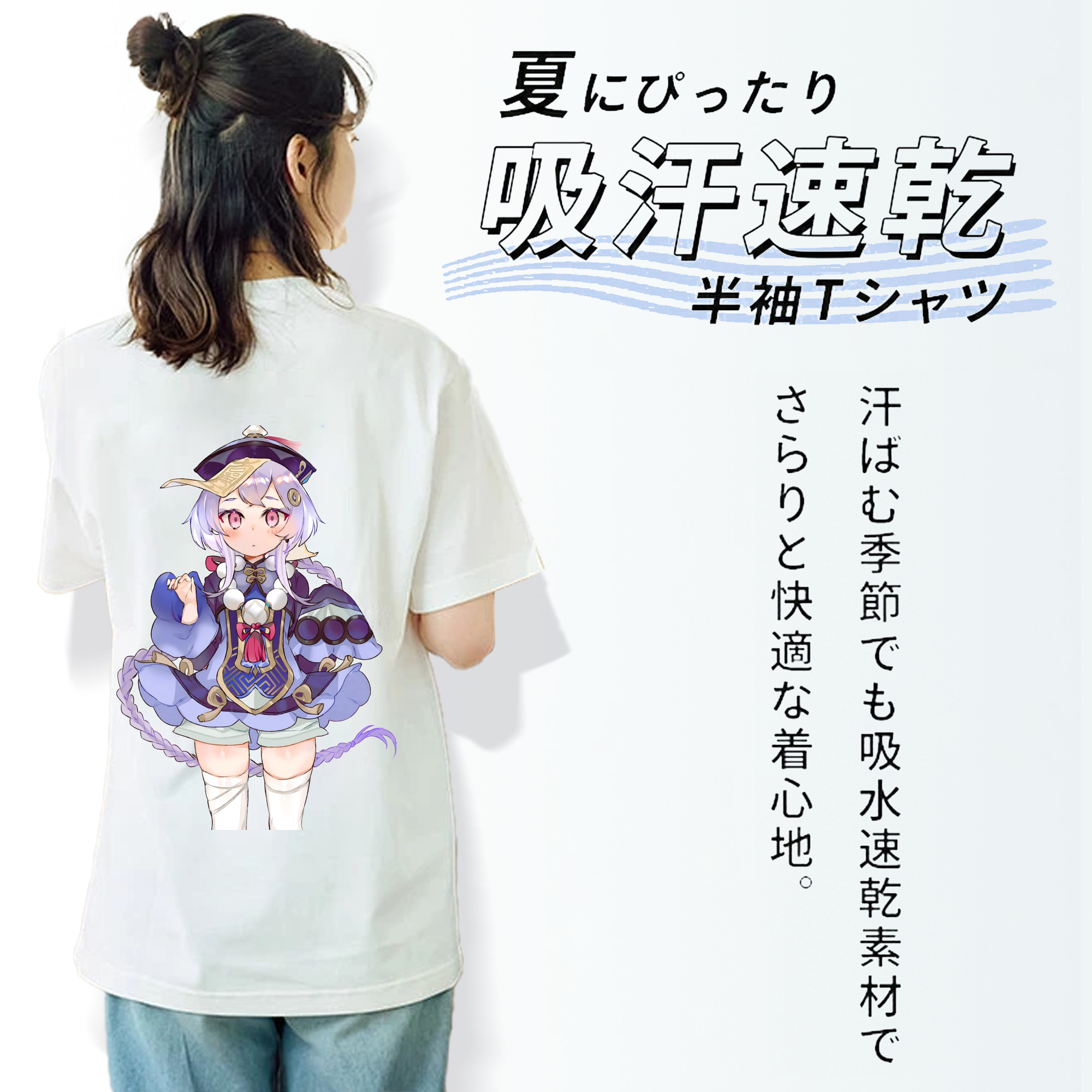 げんし神 七七 なな  genshin Nana レディース半袖Tシャツ(バックプリント)