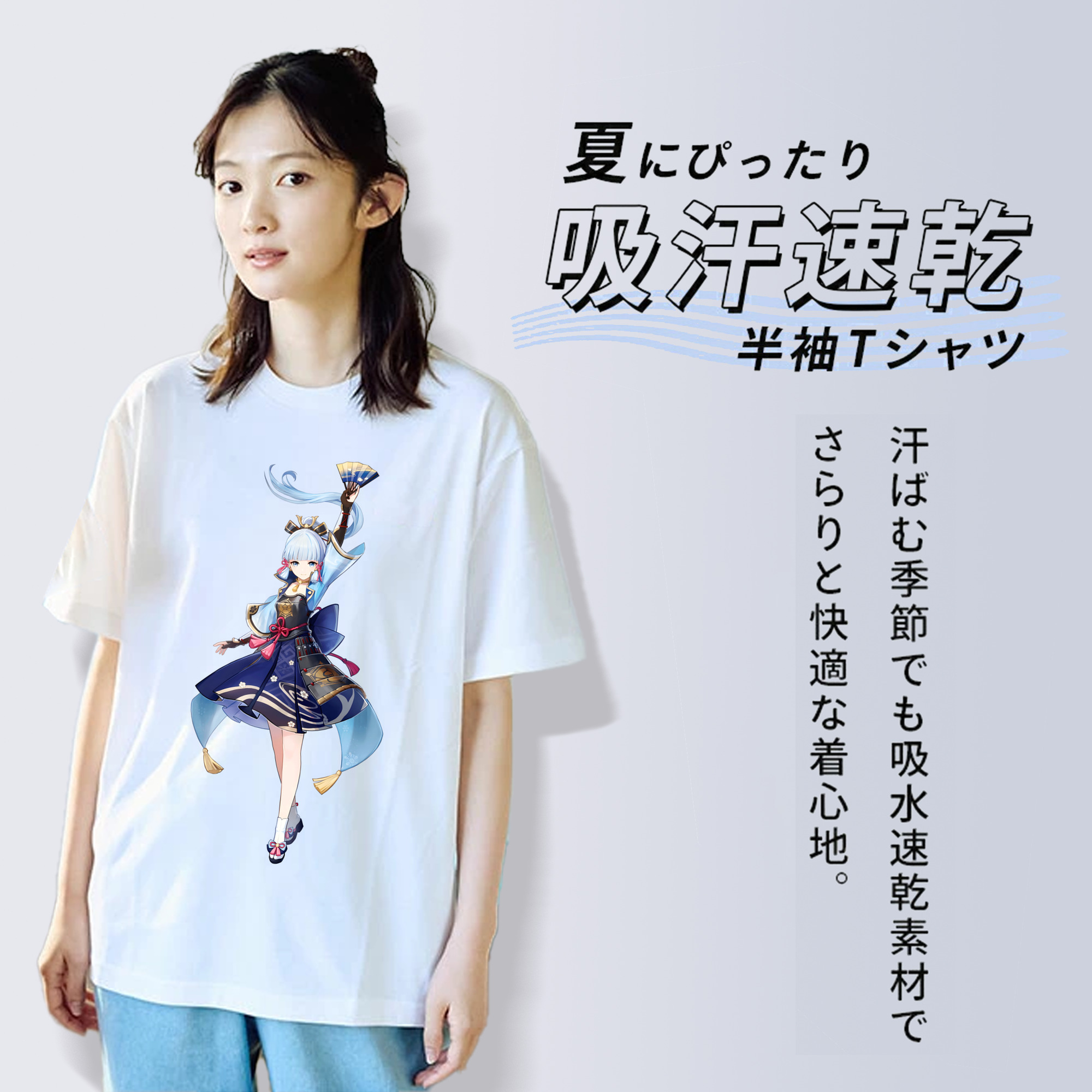 げんし神 神里綾華 神宮寺レン genshin Kamimiya Ren レディースカジュアルプリントTシャツ（綿100％）
