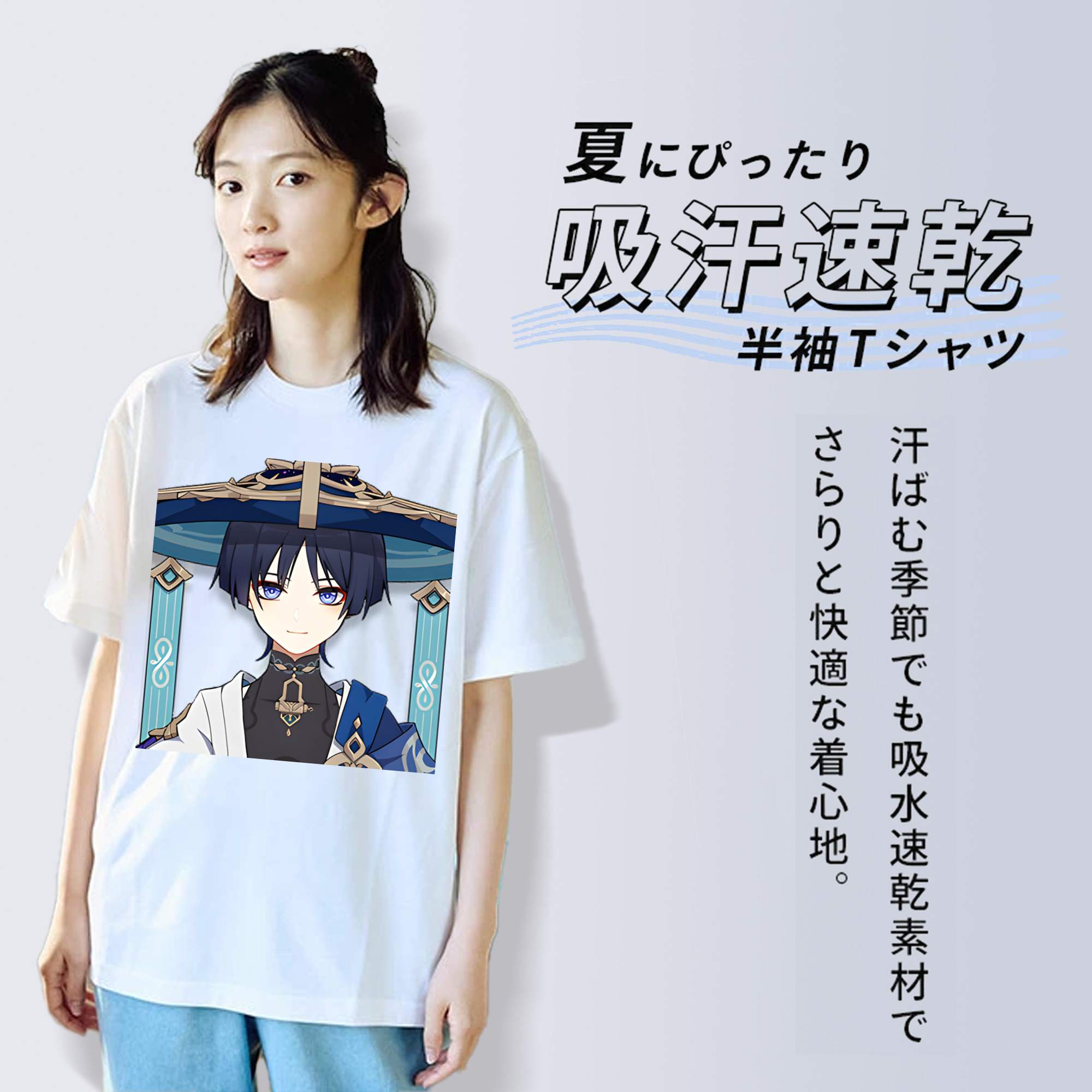 げんし神 さんペい genshin Sanpei レディースカジュアルプリントTシャツ（綿100％）