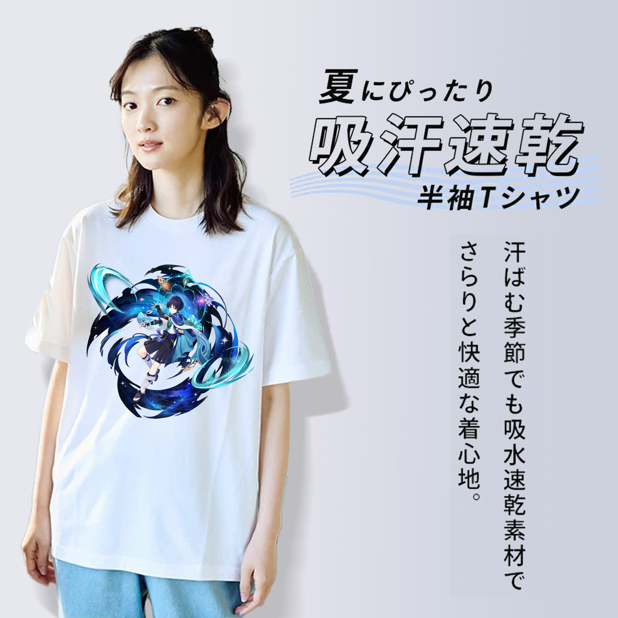げんし神 さんペい genshin Sanpei レディースカジュアルプリントTシャツ（綿100％）