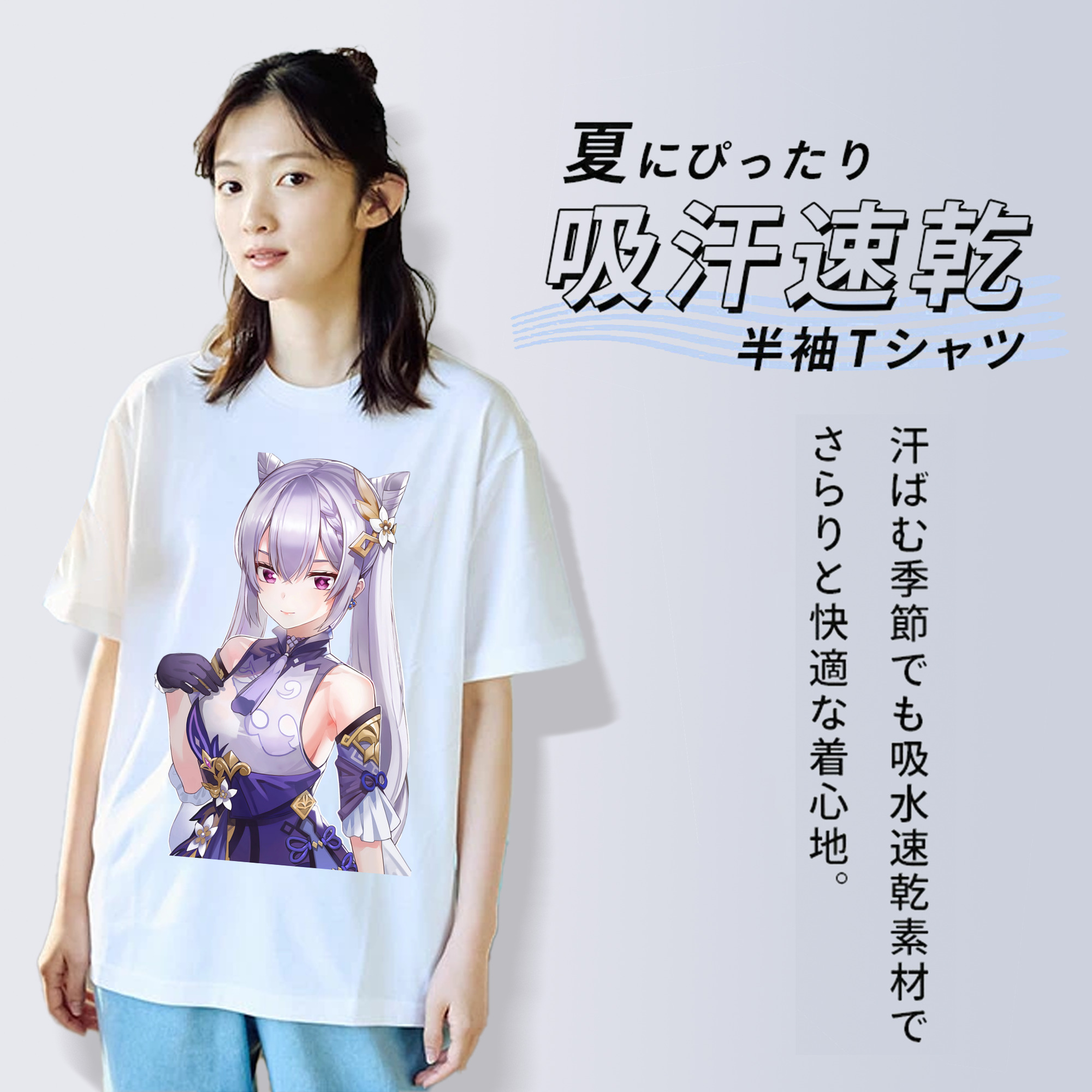 げんし神 刻晴 こくせい genshin Kokusei レディースカジュアルプリントTシャツ（綿100％）