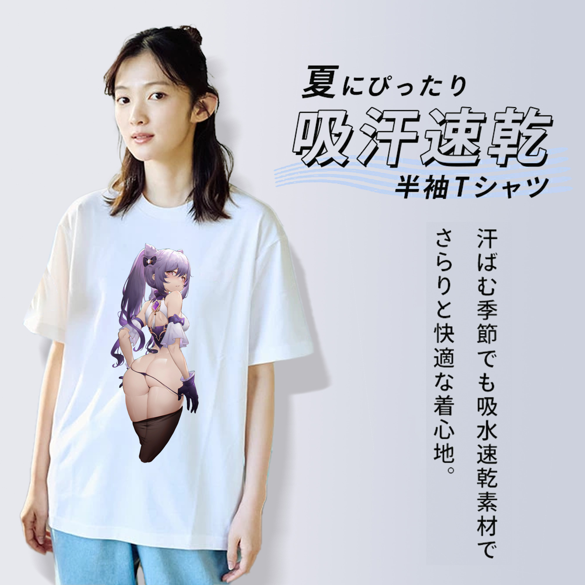 げんし神 刻晴 こくせい genshin Kokusei レディースカジュアルプリントTシャツ（綿100％）